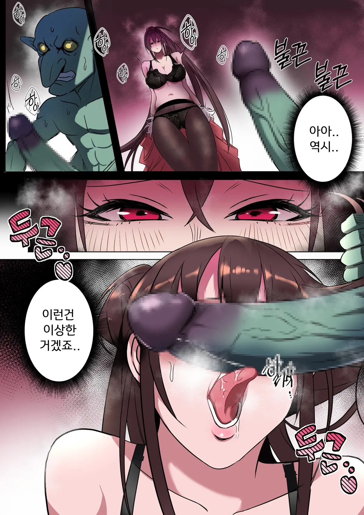 웹툰 이미지 10