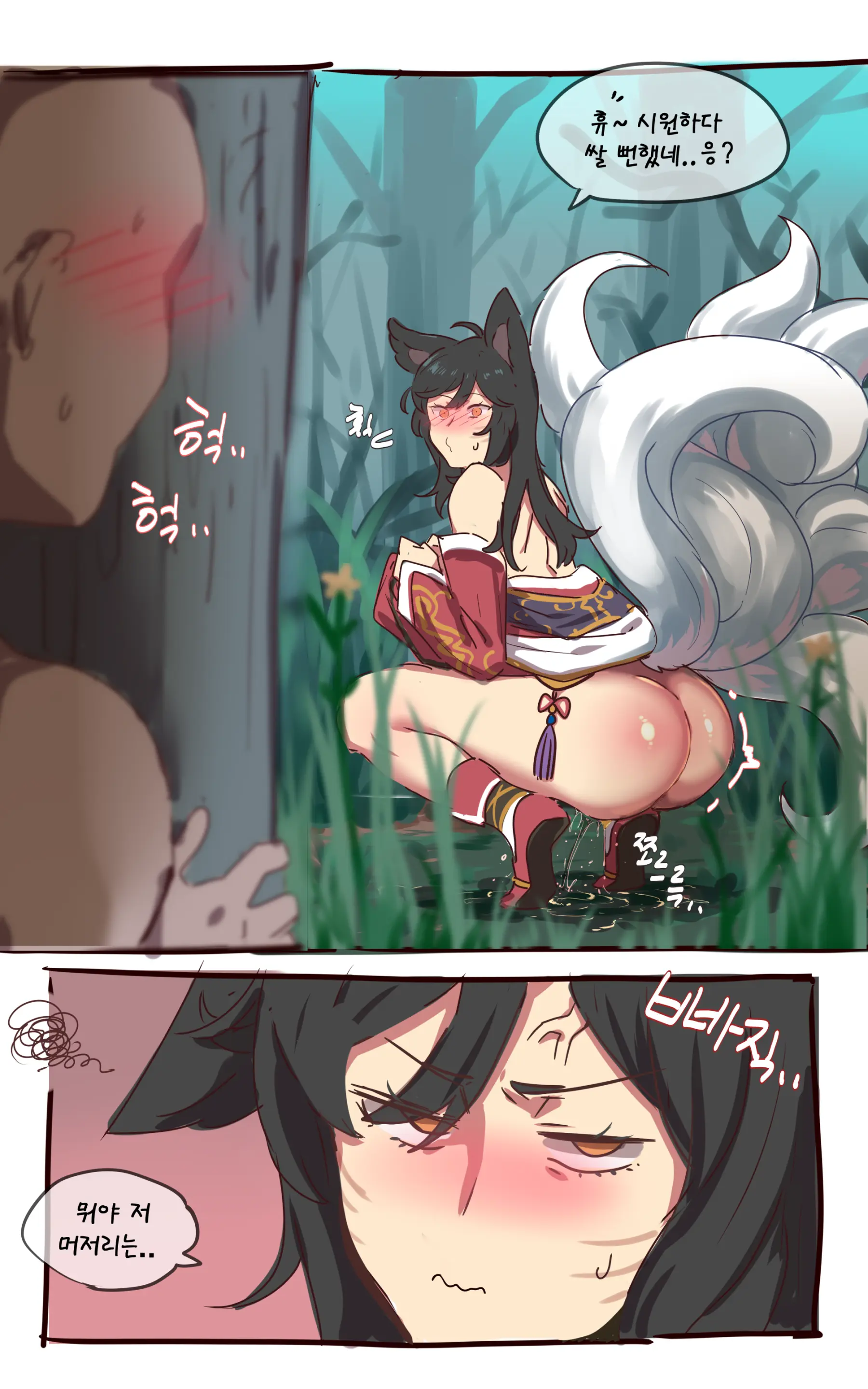 웹툰 이미지 492