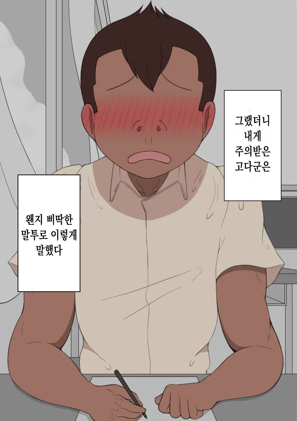 웹툰 이미지 22