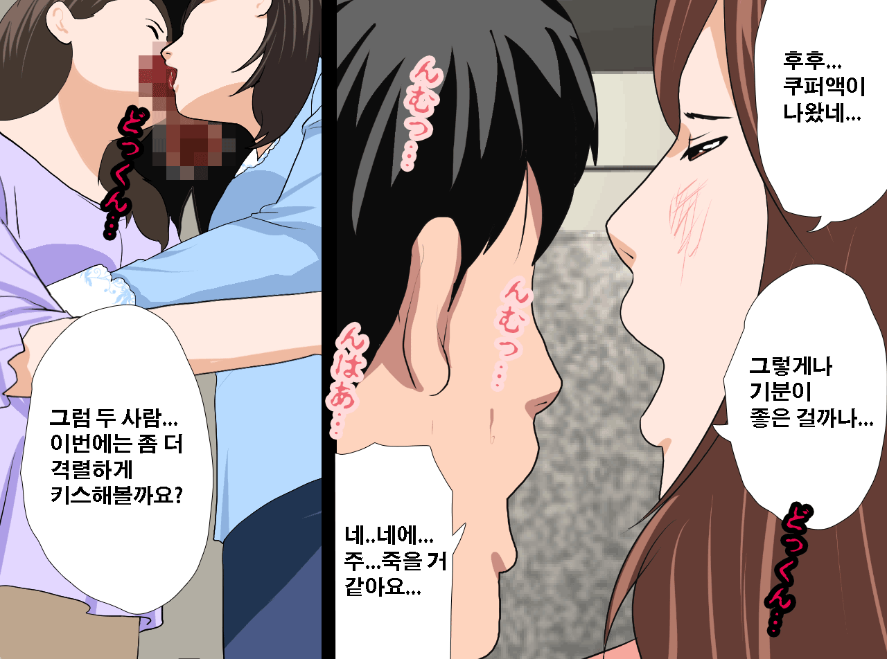 웹툰 이미지 460