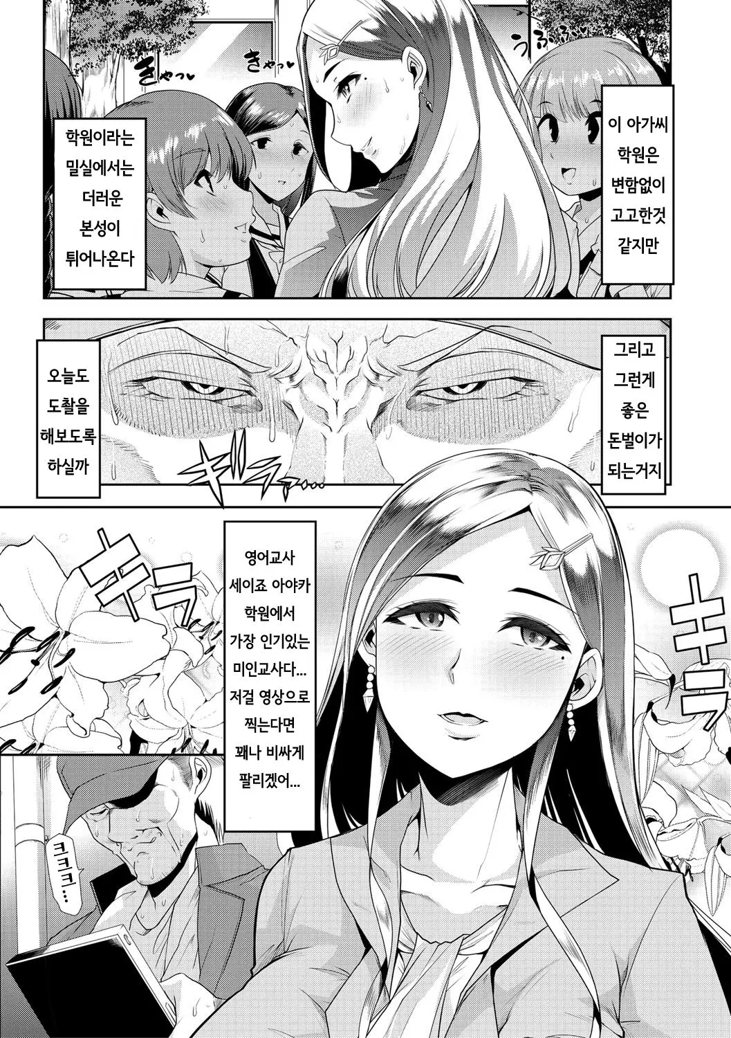 웹툰 이미지 2
