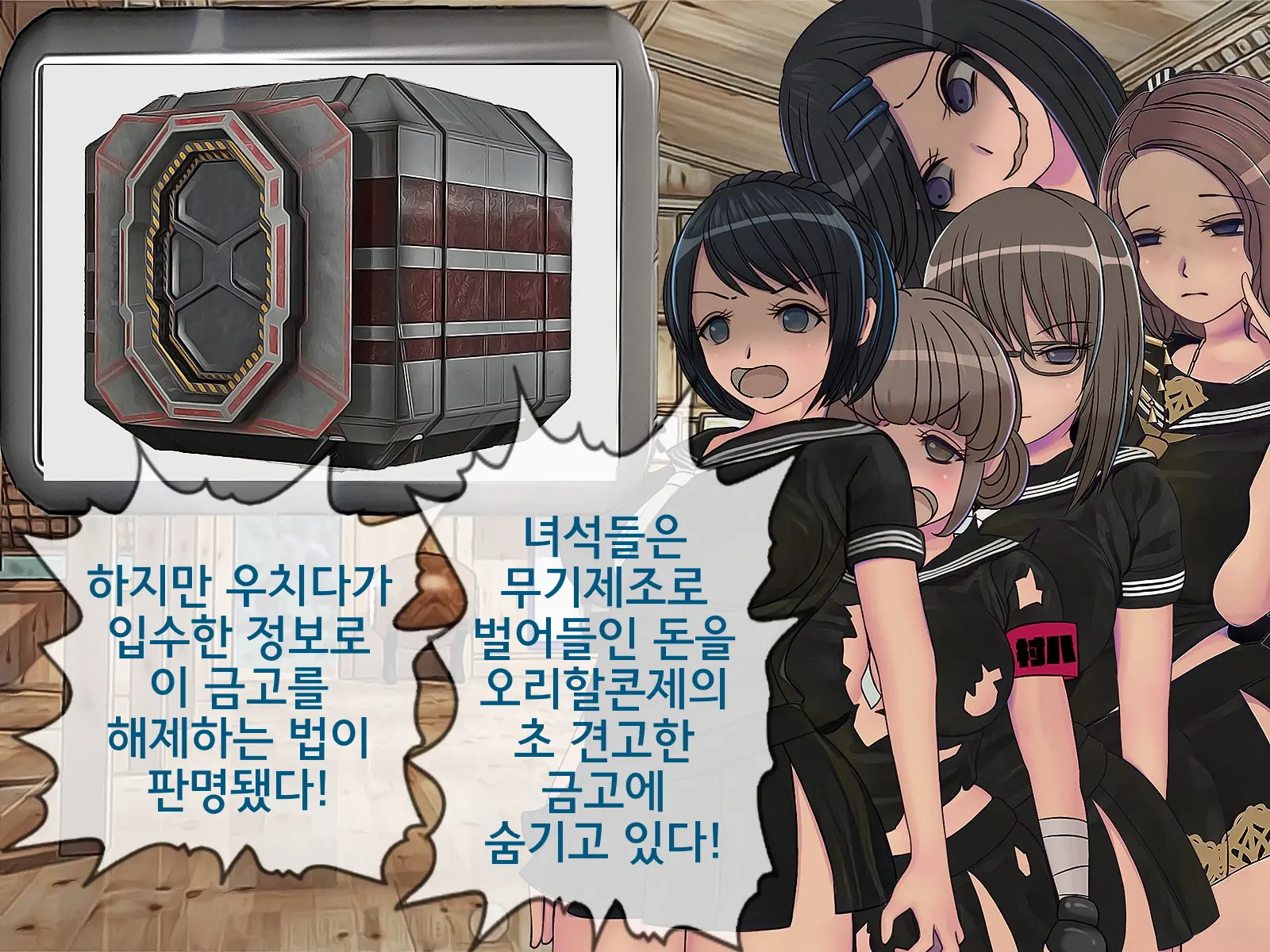 웹툰 이미지 329