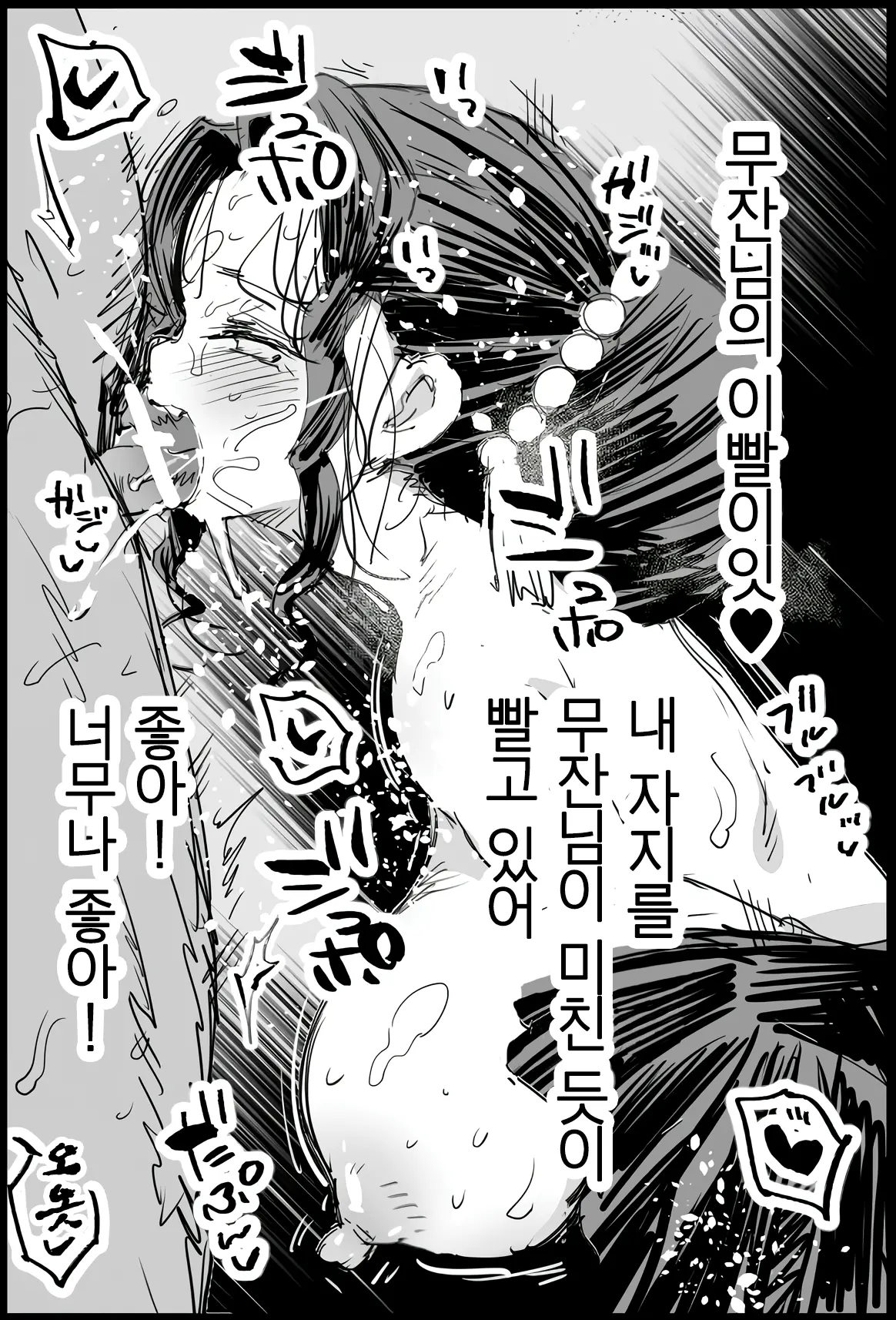 웹툰 이미지 10