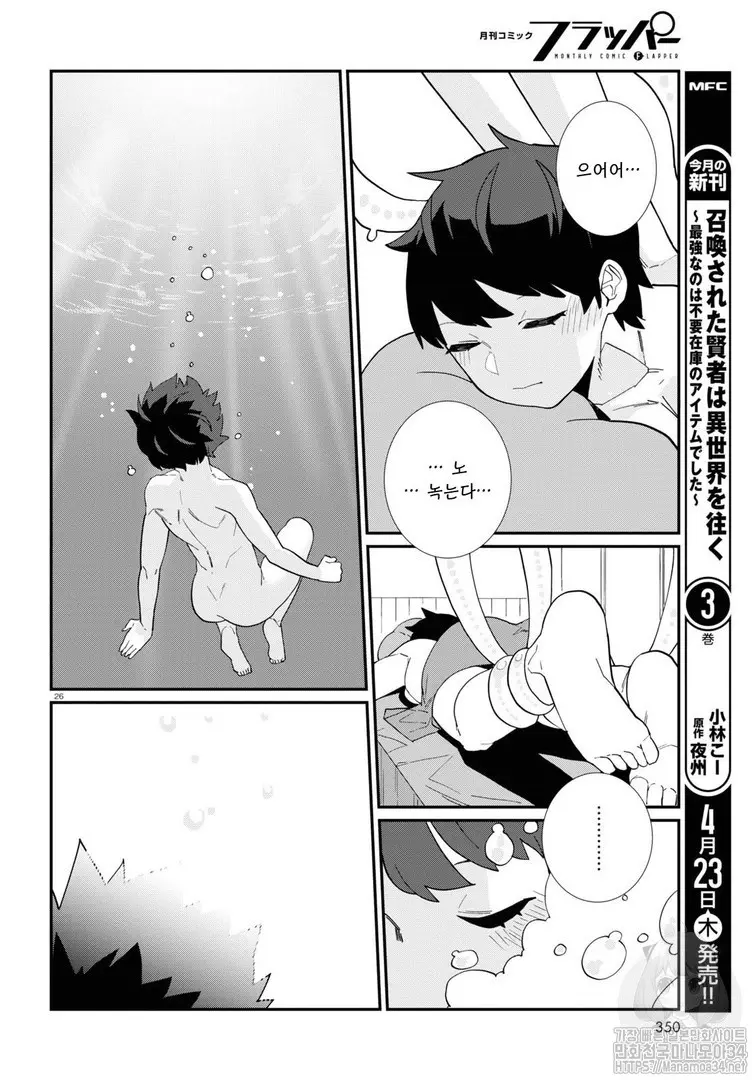 웹툰 이미지 150