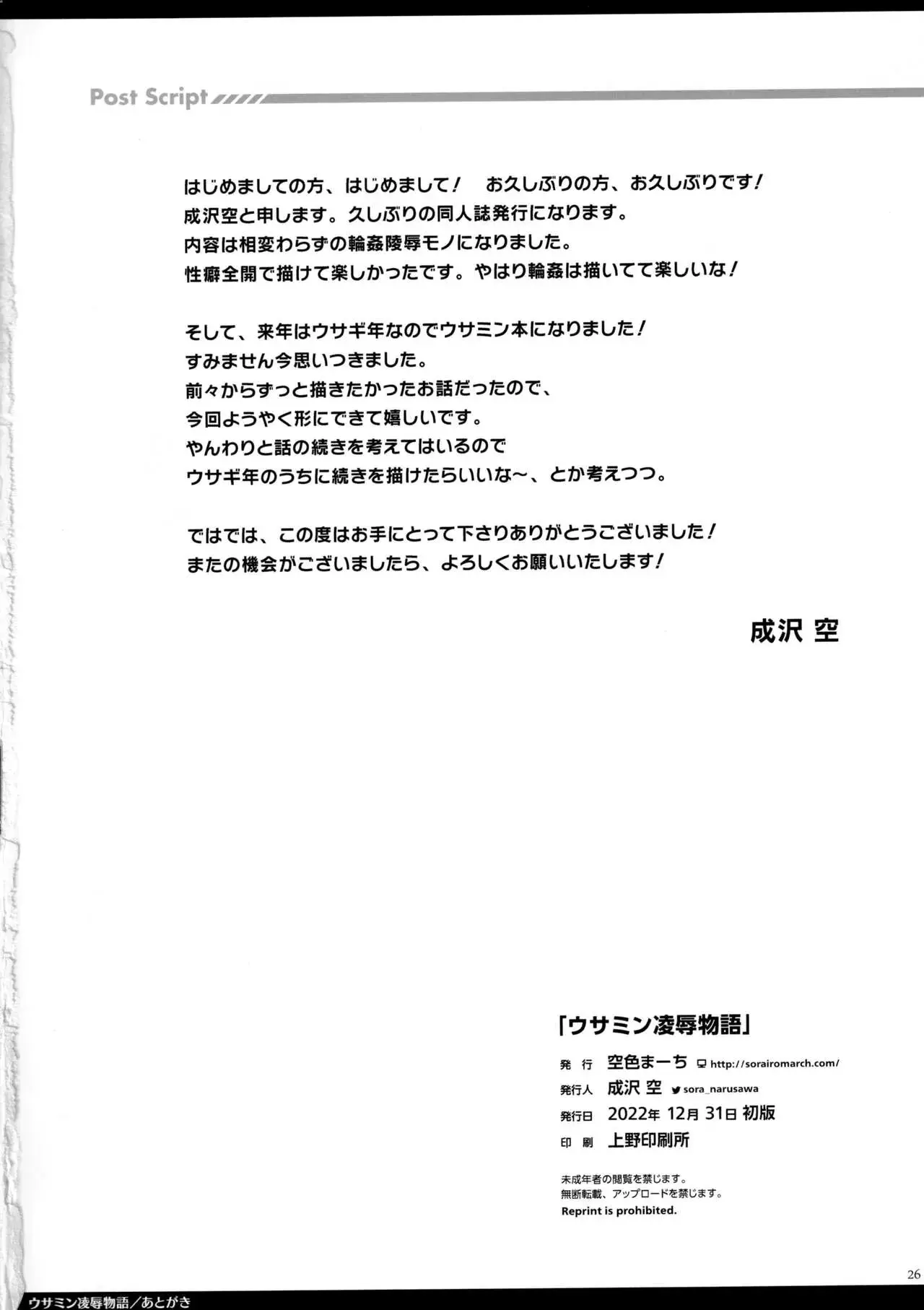 웹툰 이미지 24