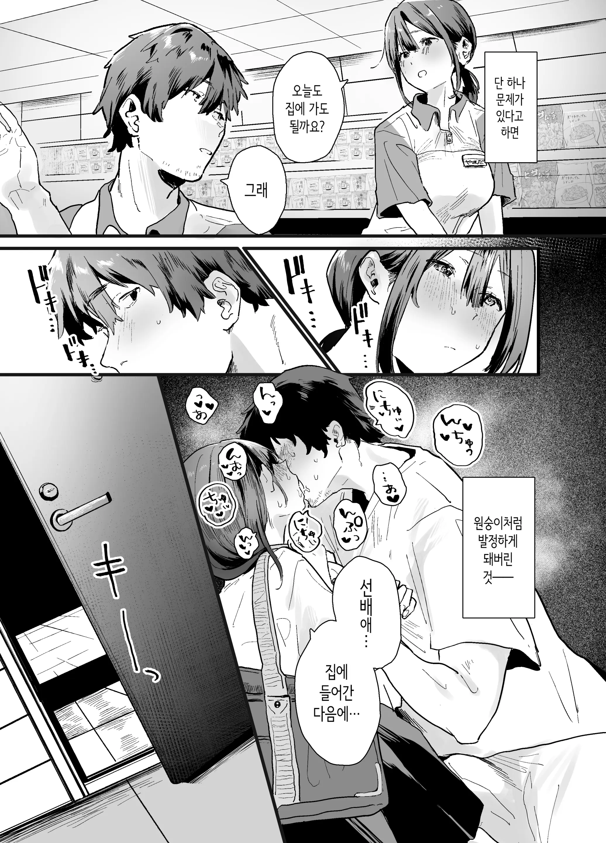 웹툰 이미지 46