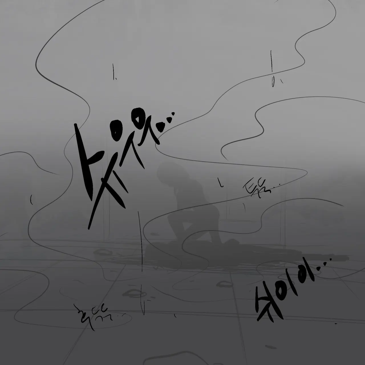 웹툰 이미지 342