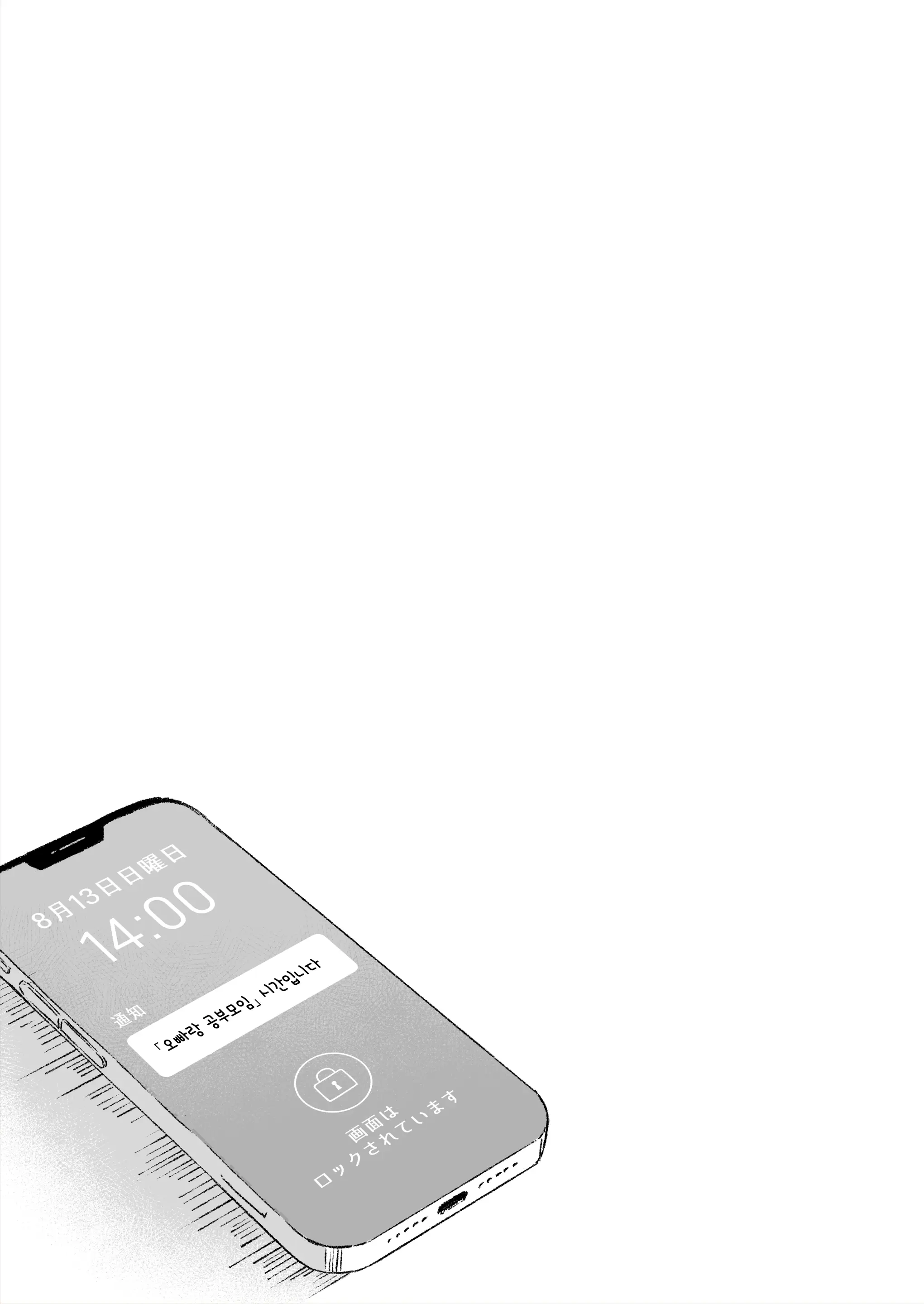 웹툰 이미지 35