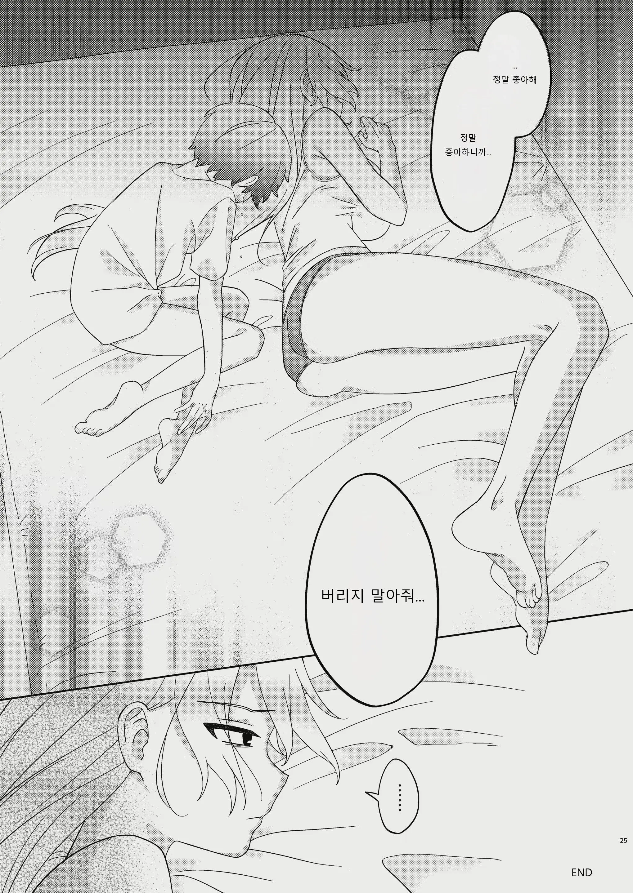 웹툰 이미지 22