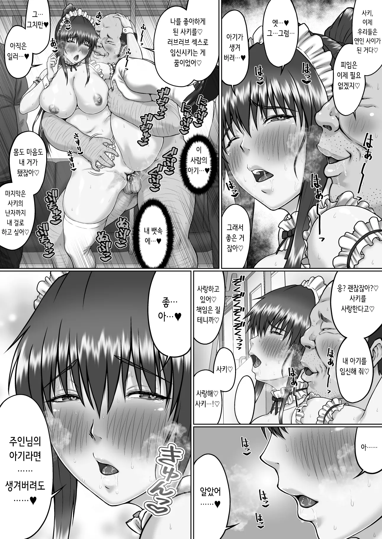 웹툰 이미지 44