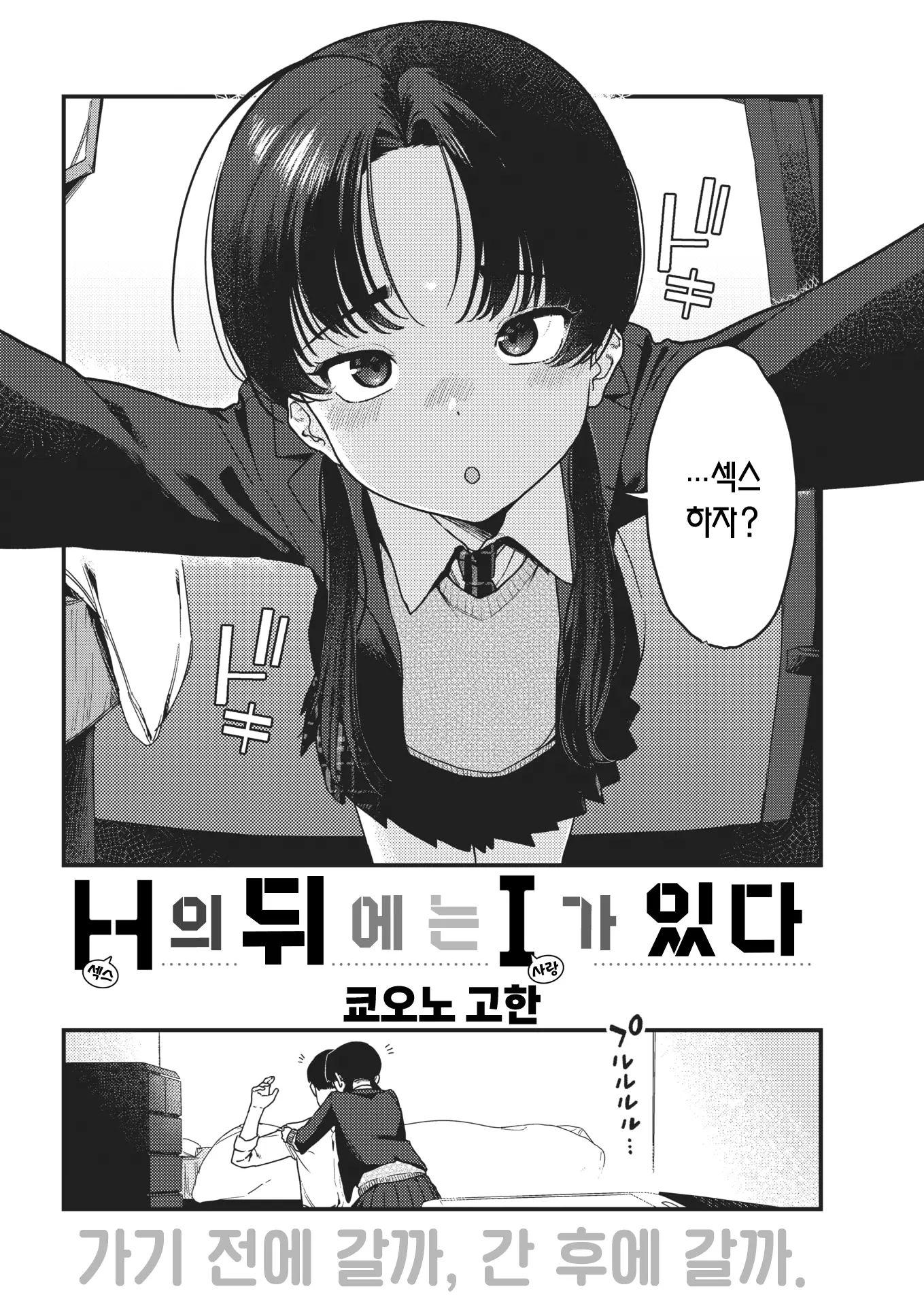 웹툰 이미지 1