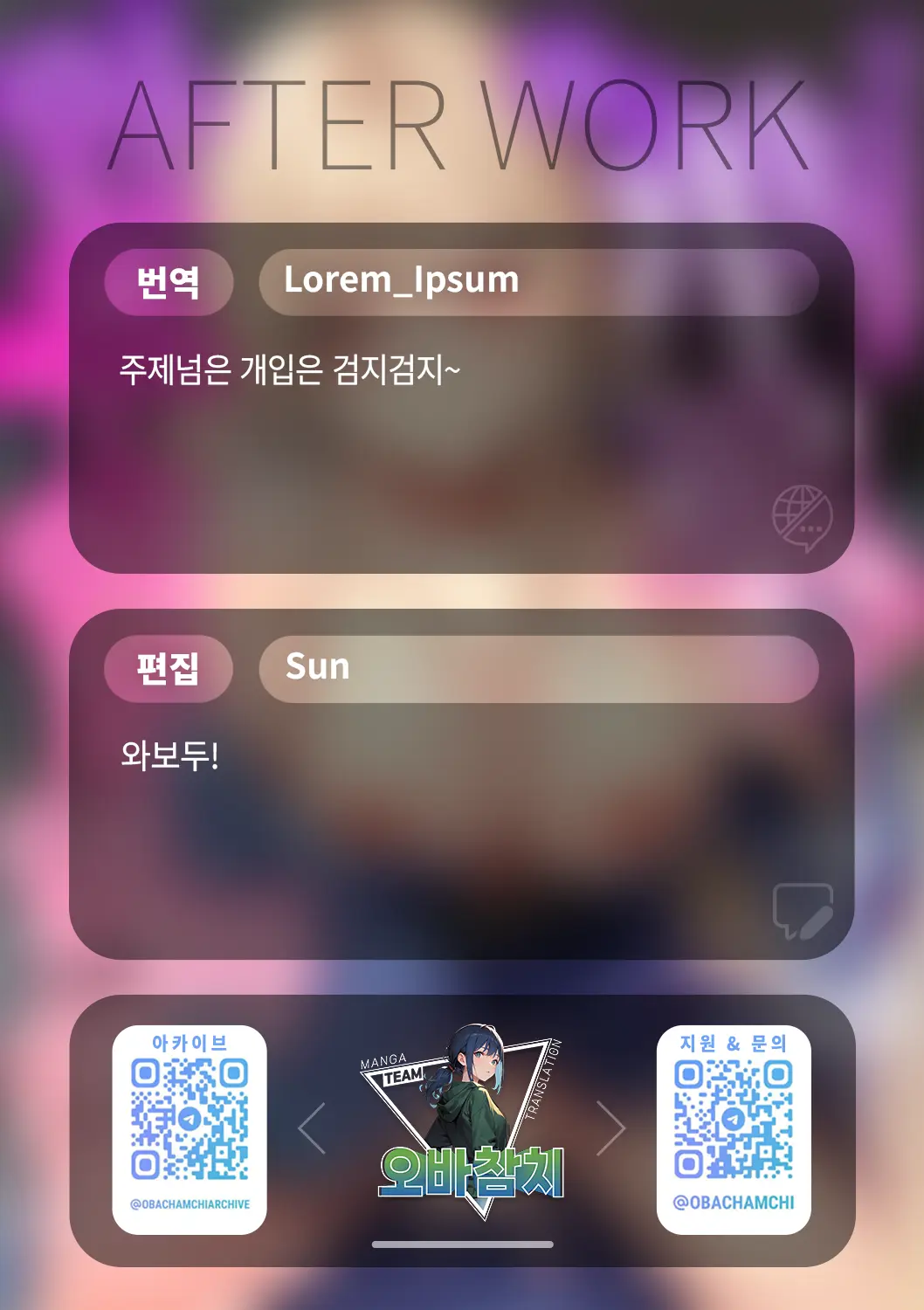 웹툰 이미지 27