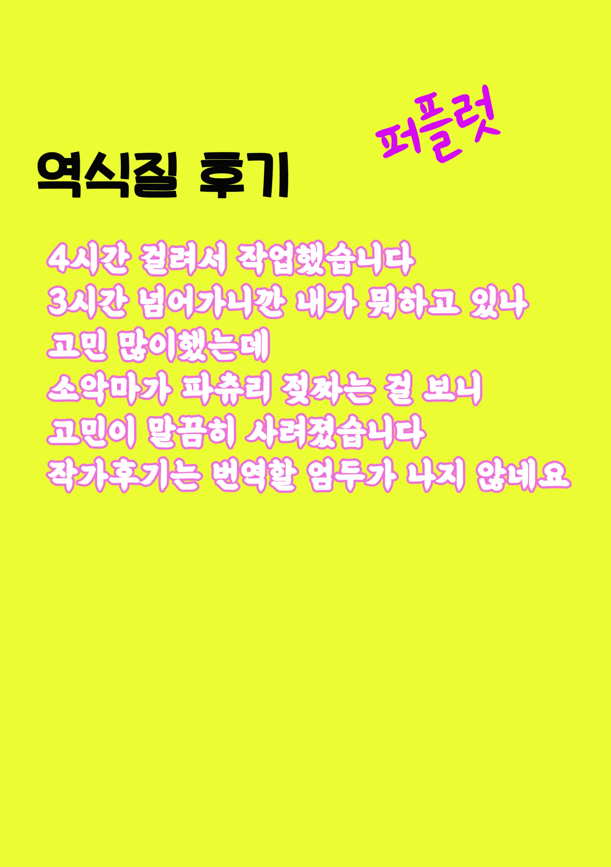 웹툰 이미지 26