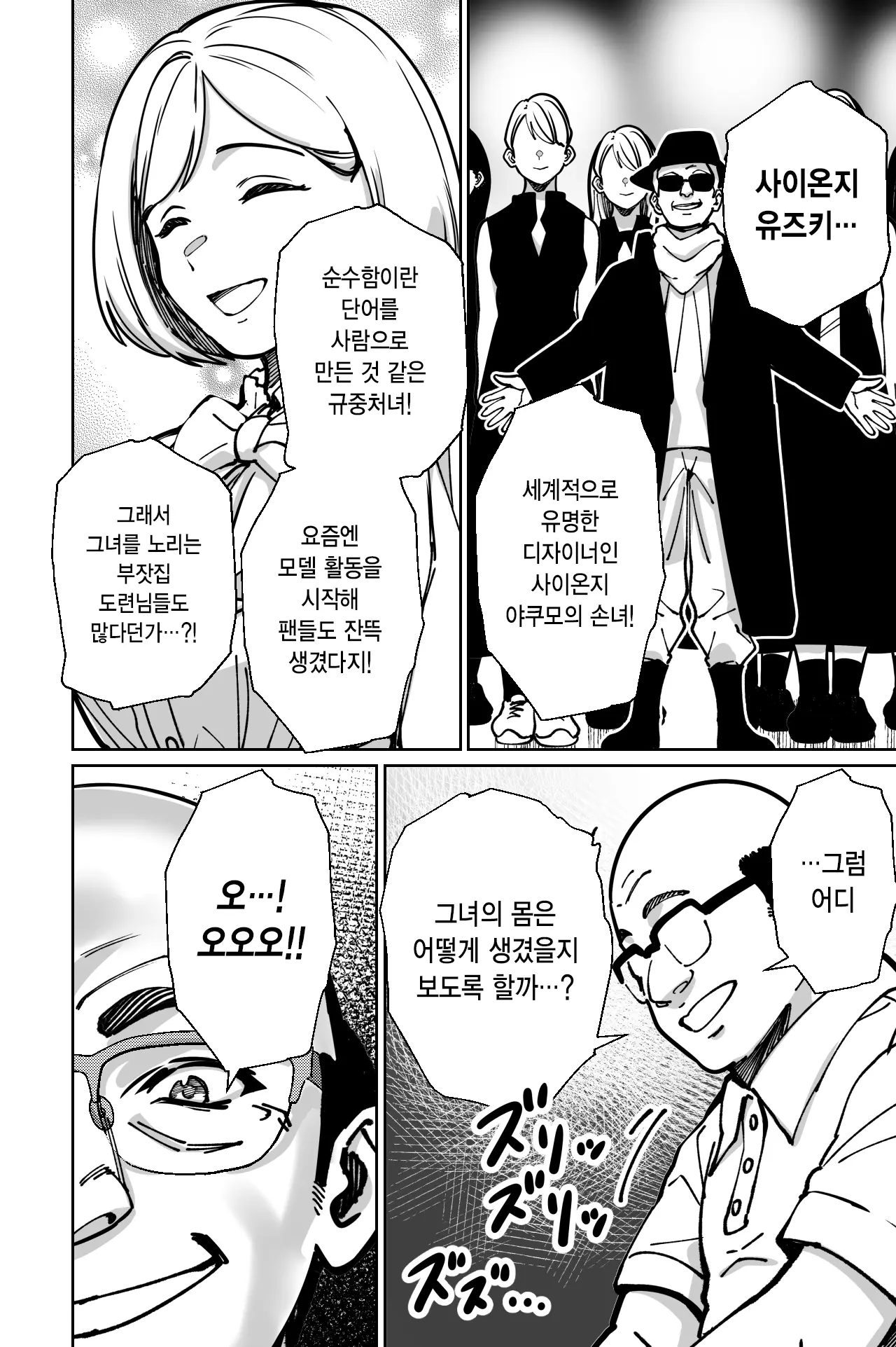 웹툰 이미지 62