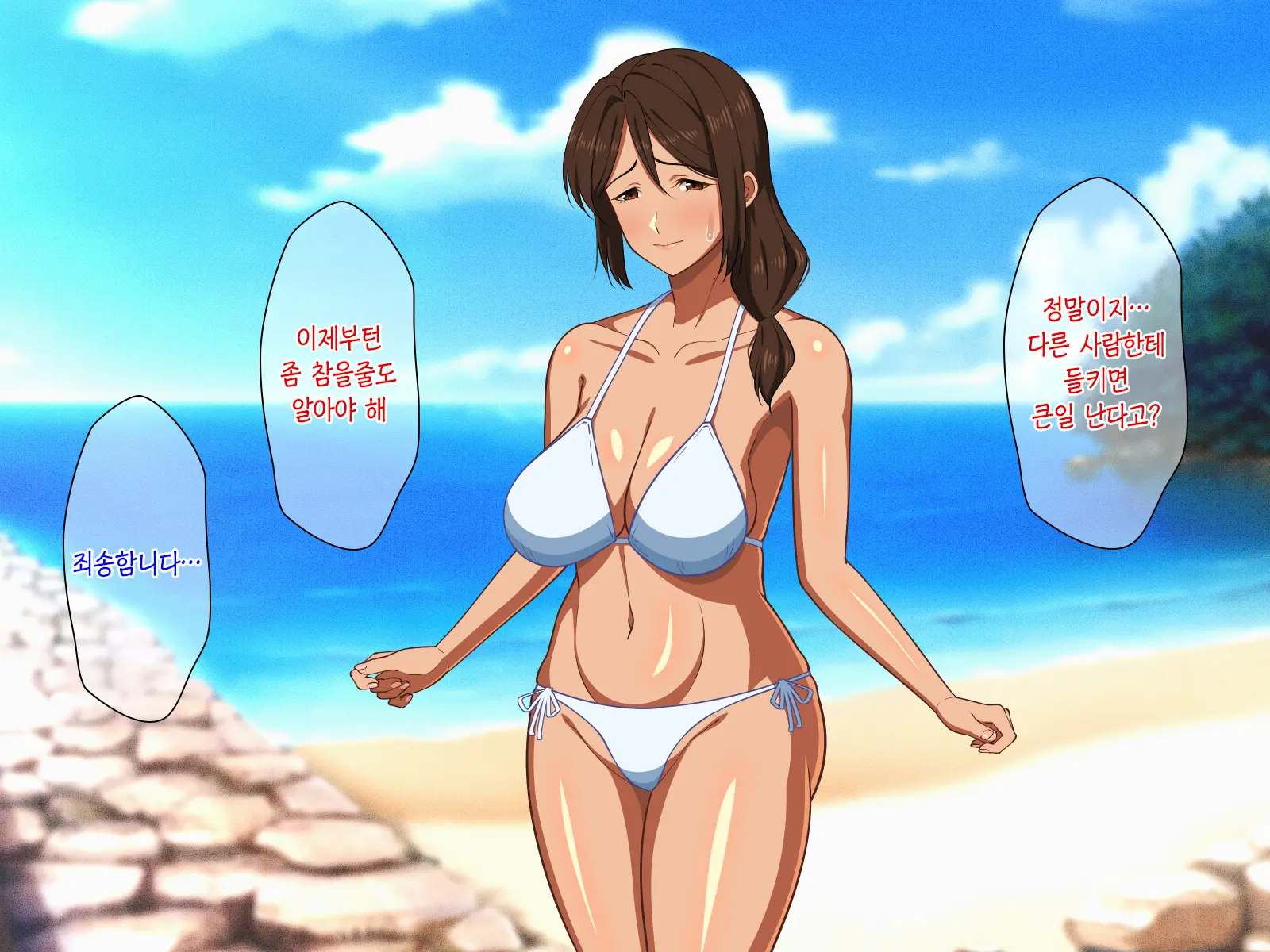 웹툰 이미지 106