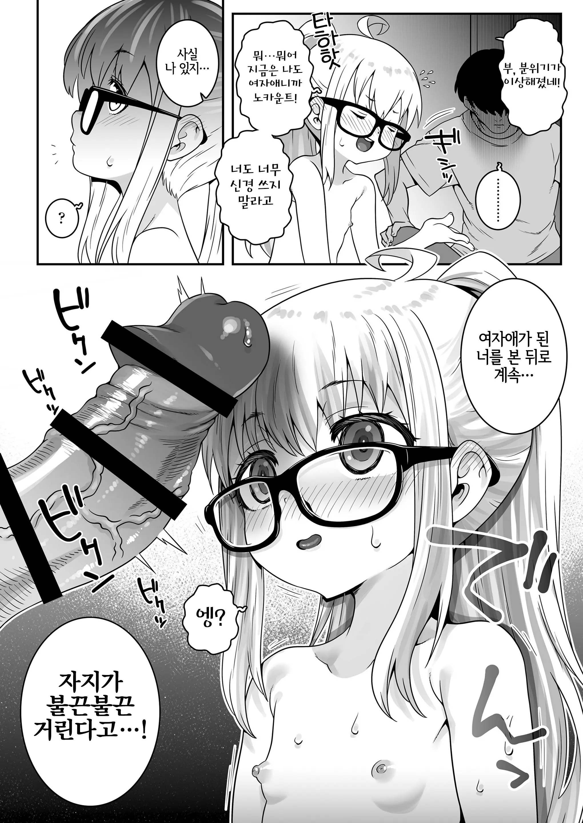 웹툰 이미지 24