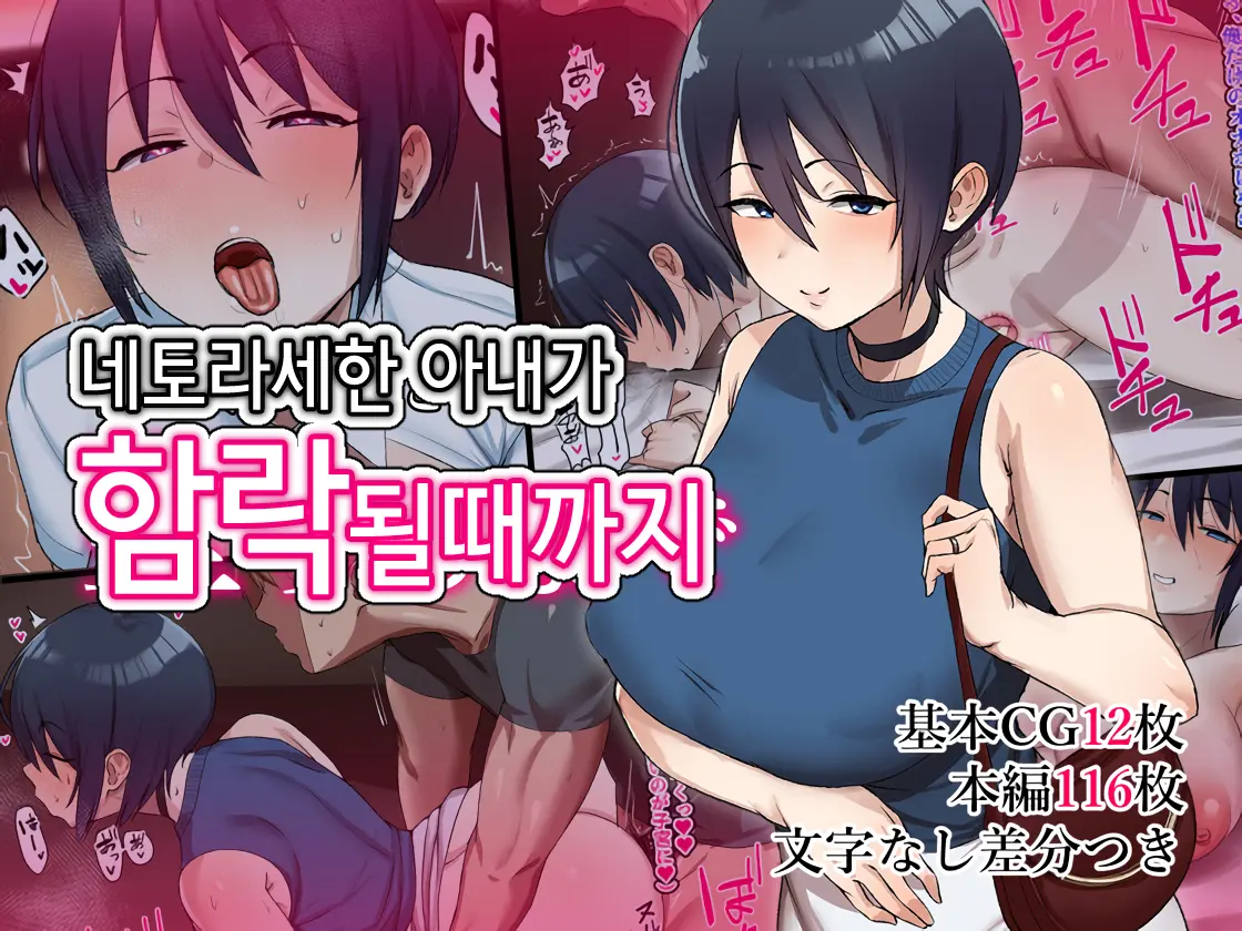 웹툰 이미지 0