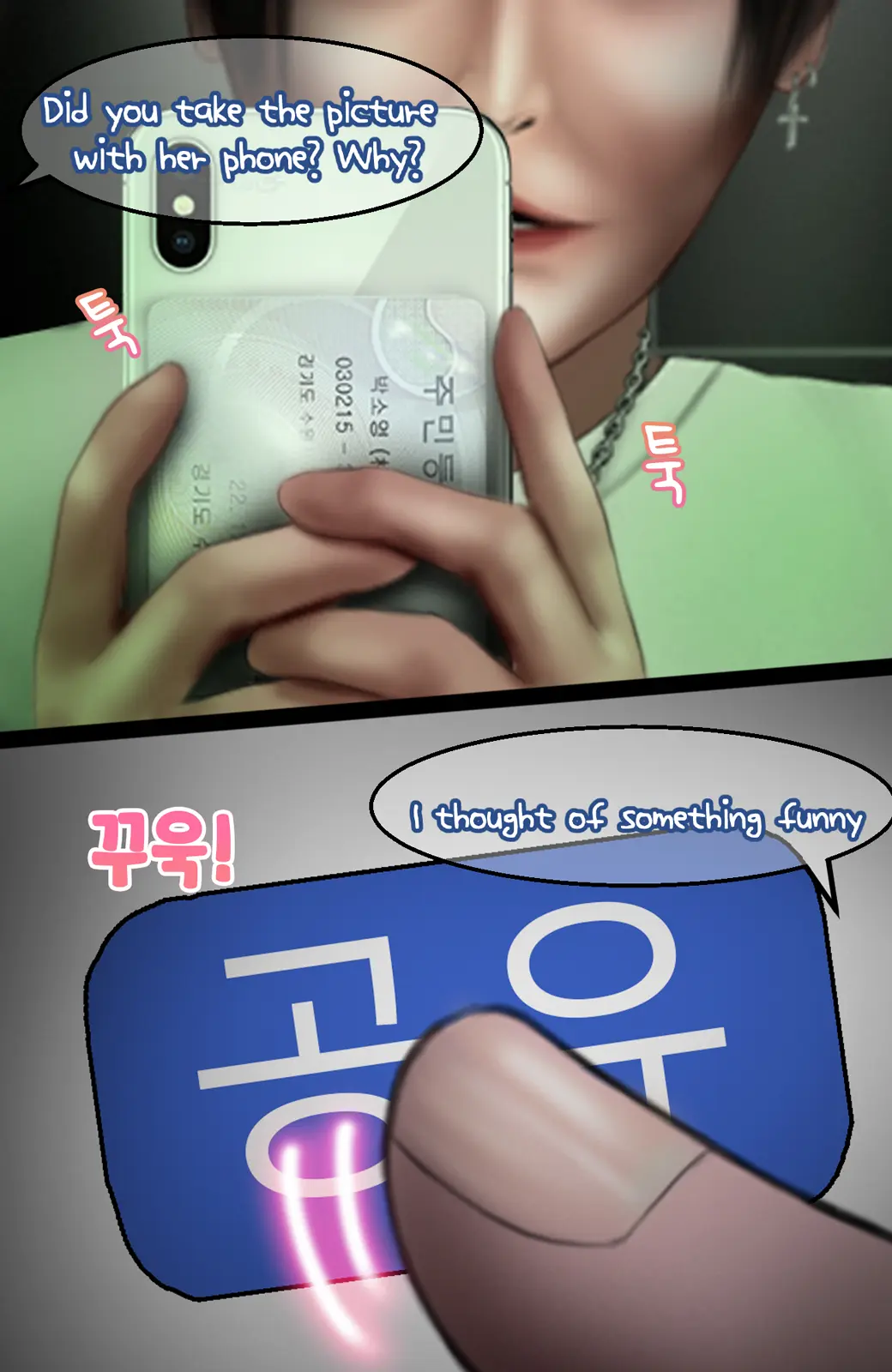 웹툰 이미지 137