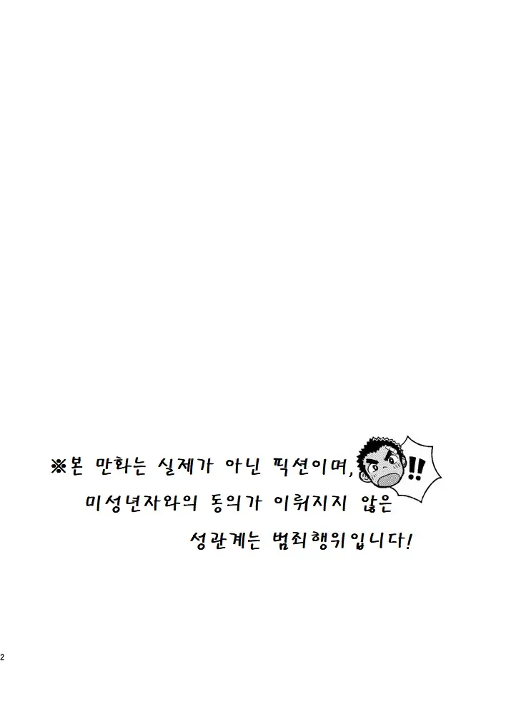 웹툰 이미지 26