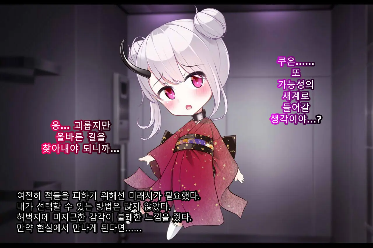 웹툰 이미지 61
