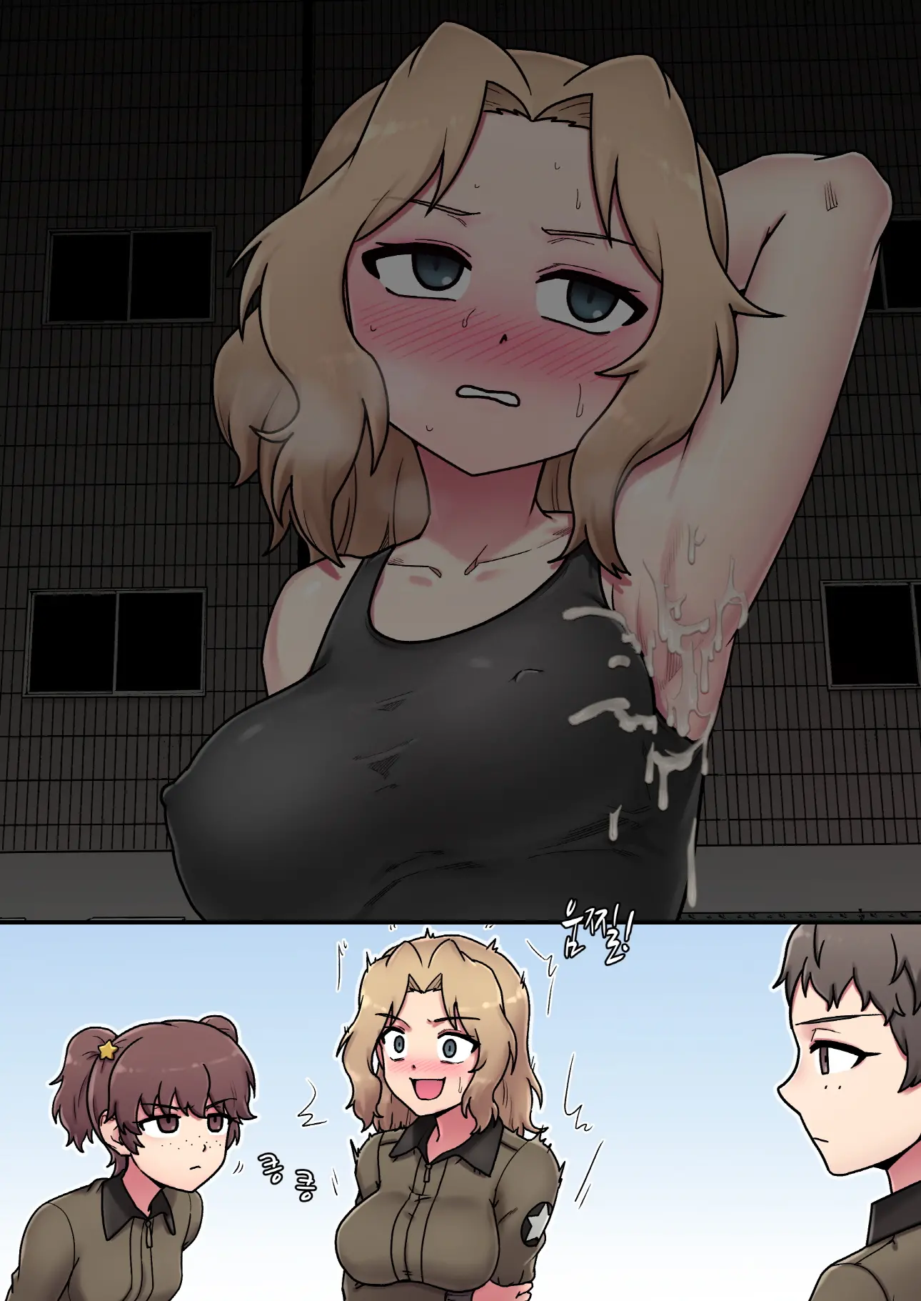 웹툰 이미지 18