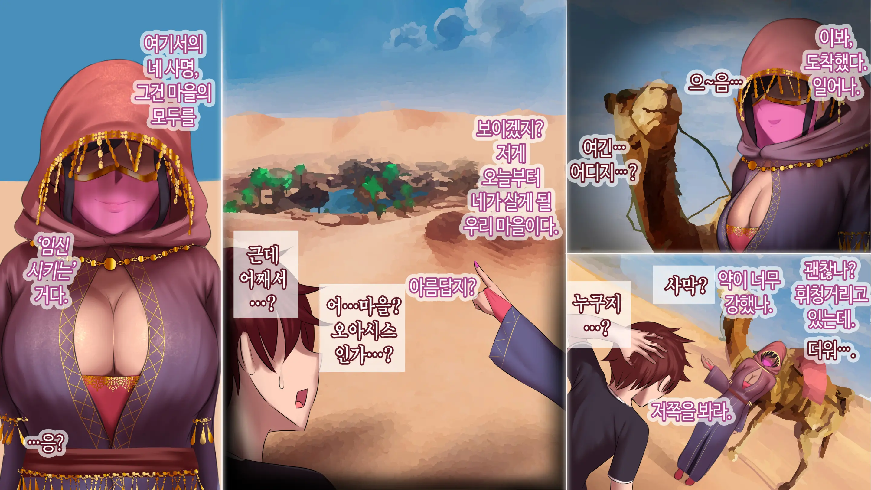 웹툰 이미지 1