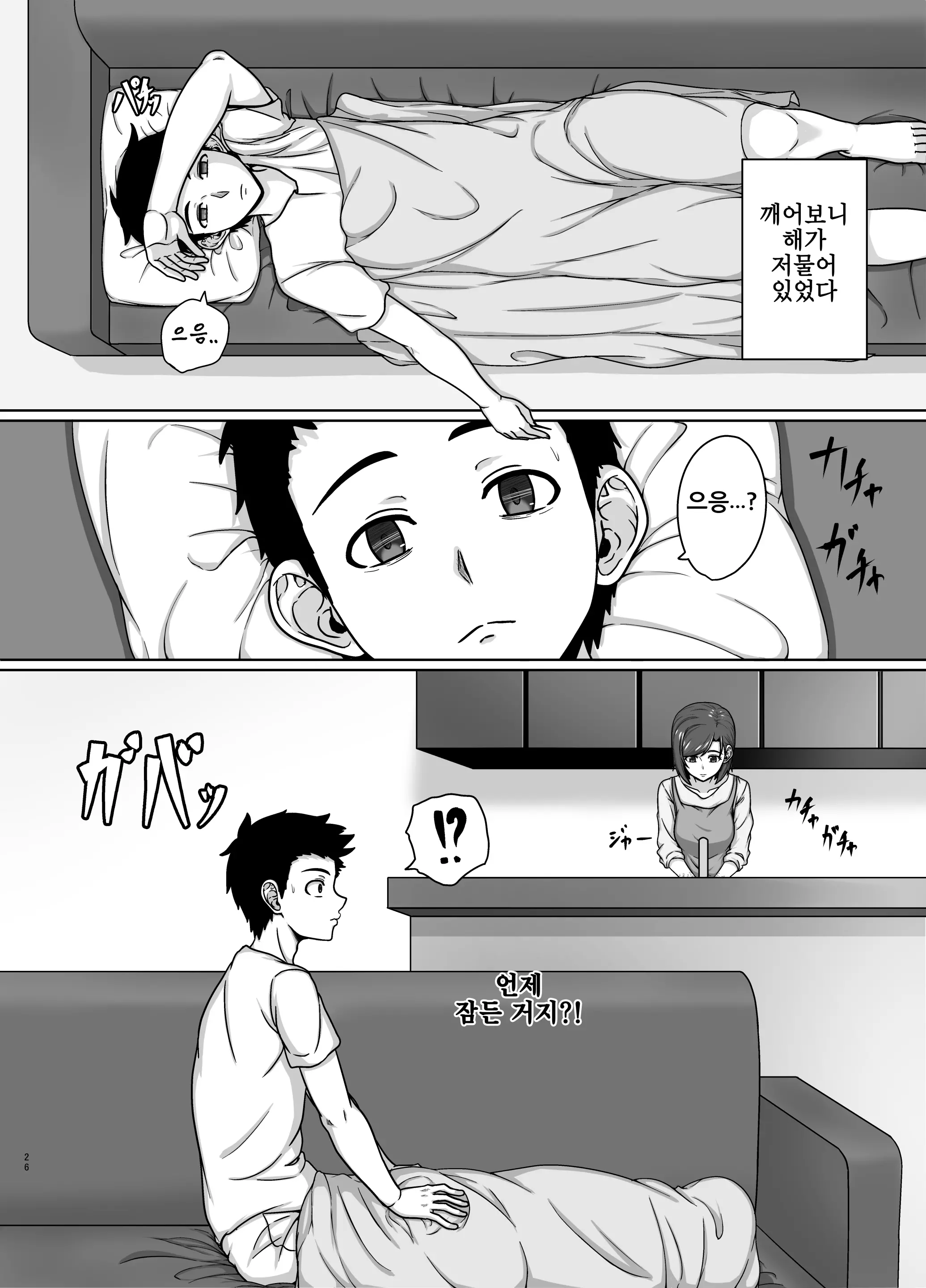 웹툰 이미지 24