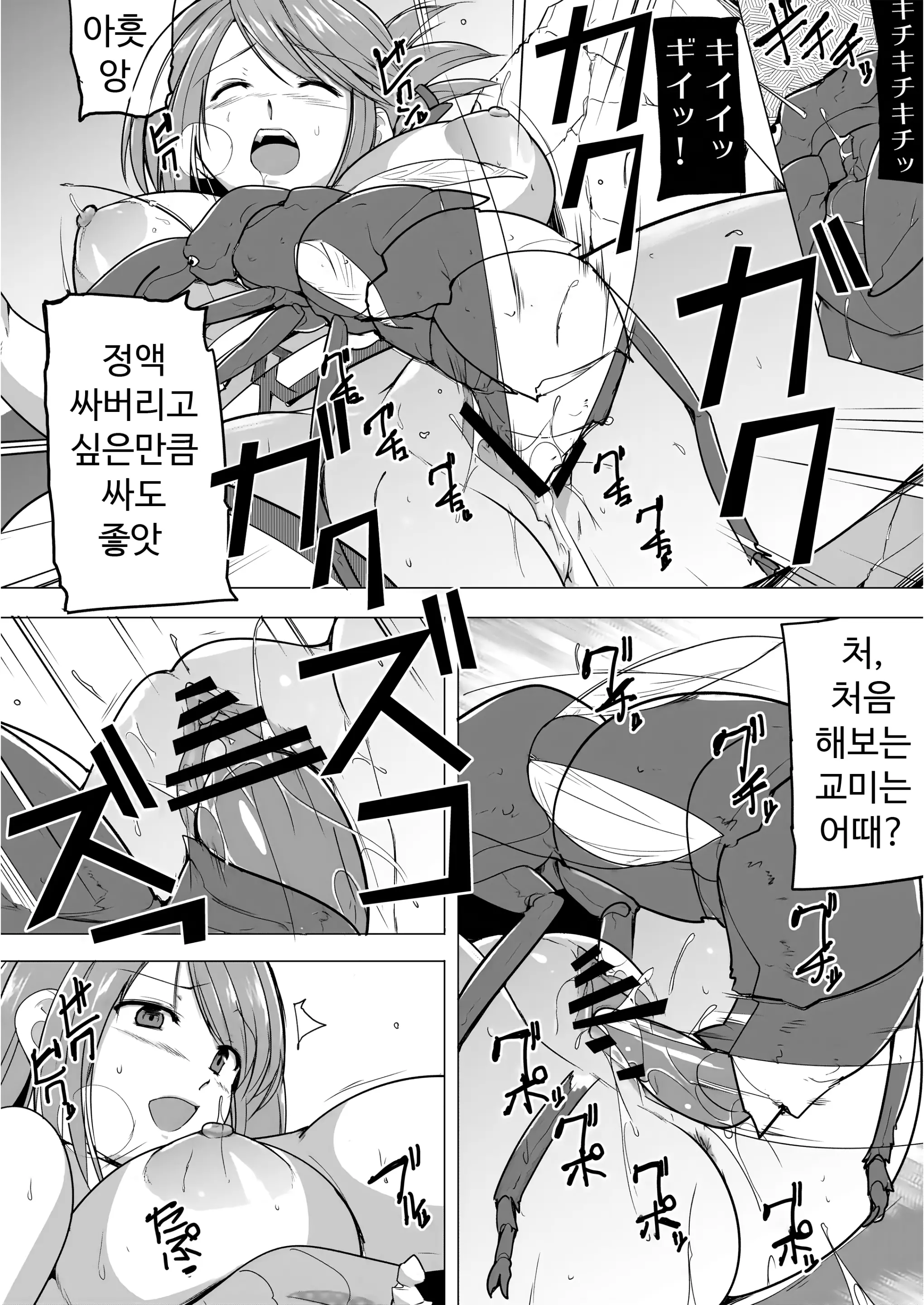 웹툰 이미지 10
