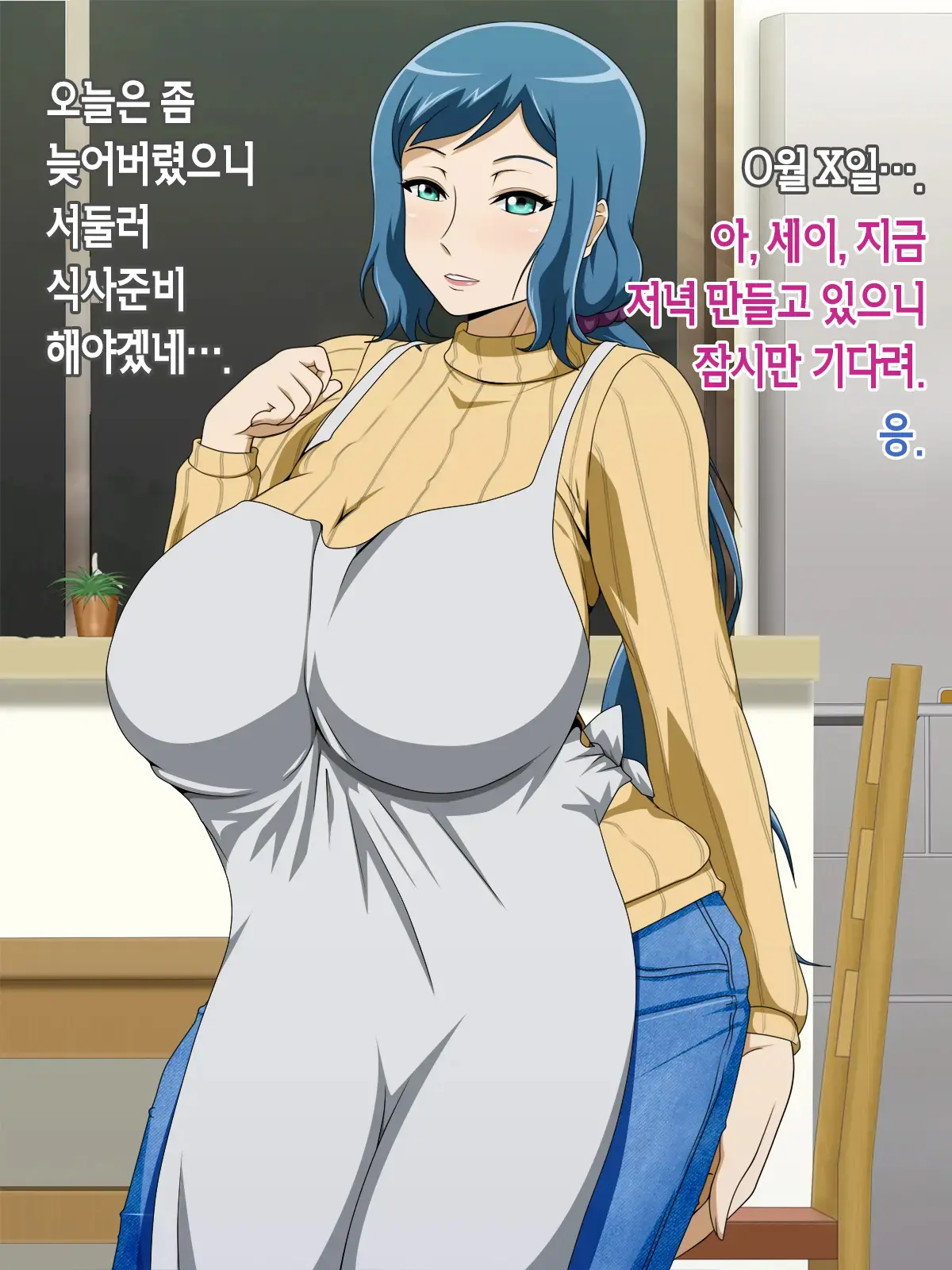웹툰 이미지 260