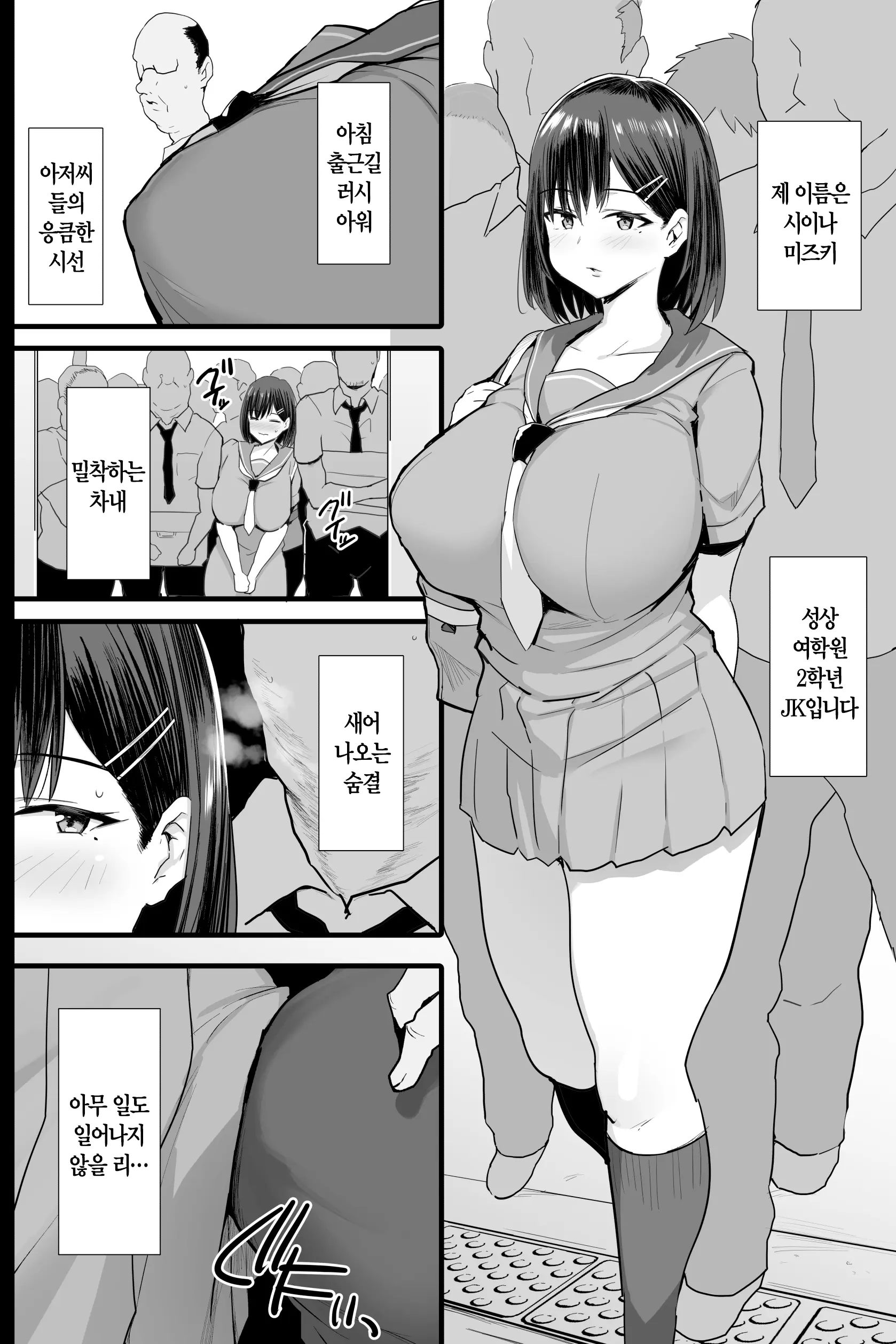 웹툰 이미지 2
