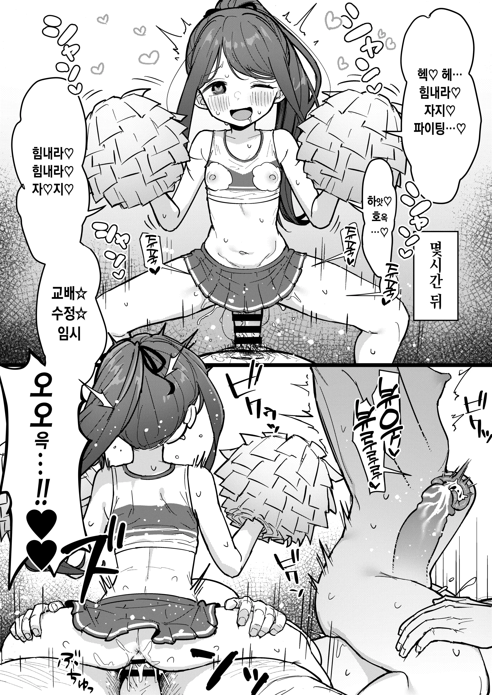 웹툰 이미지 28