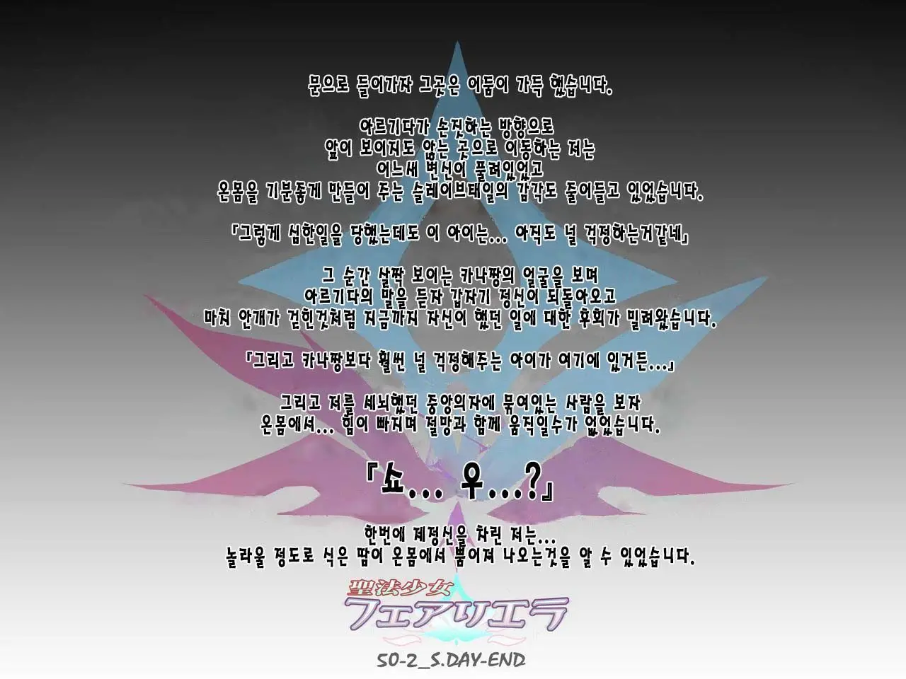 웹툰 이미지 57
