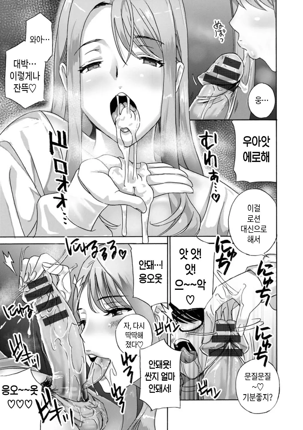 웹툰 이미지 186