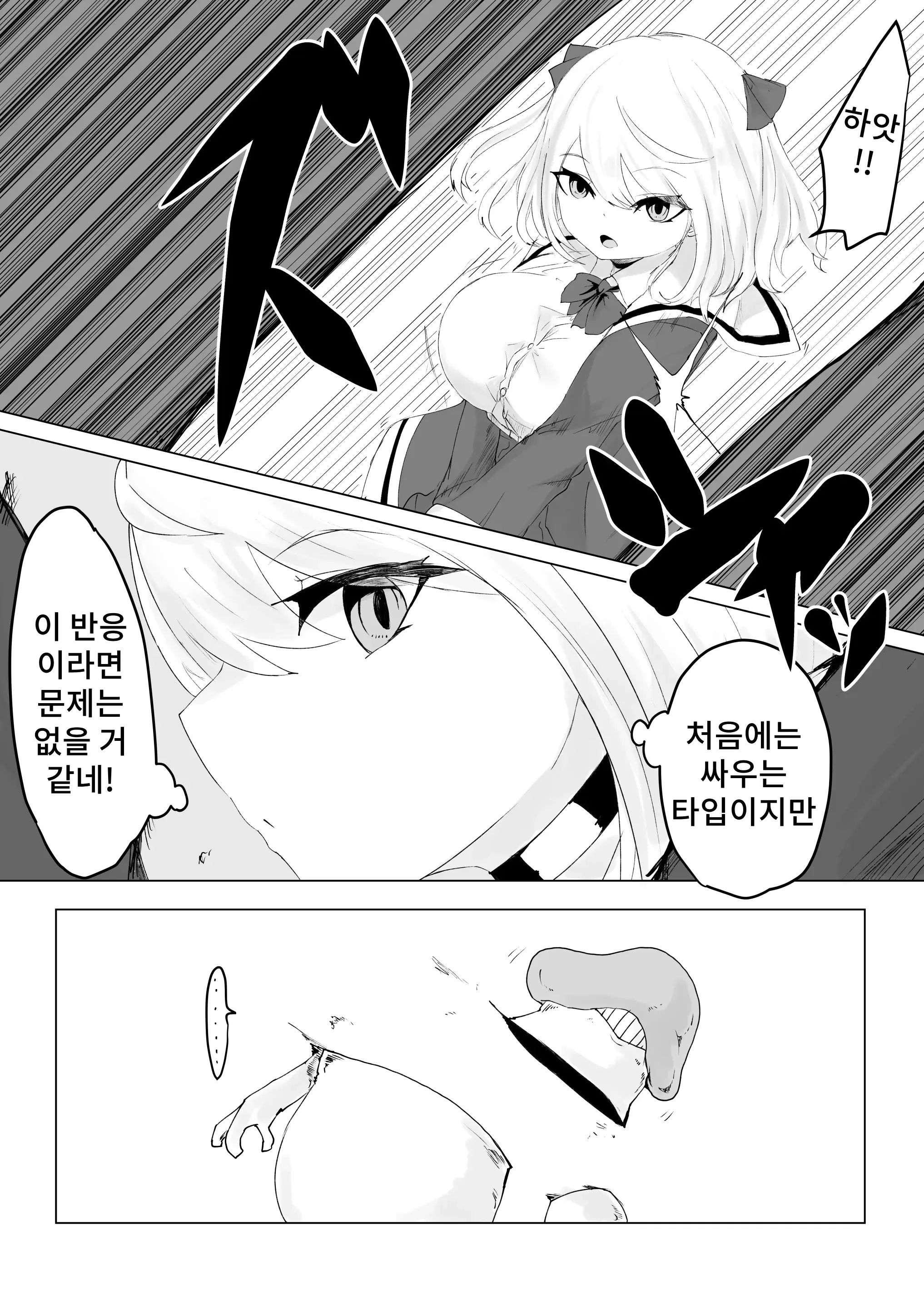 웹툰 이미지 19