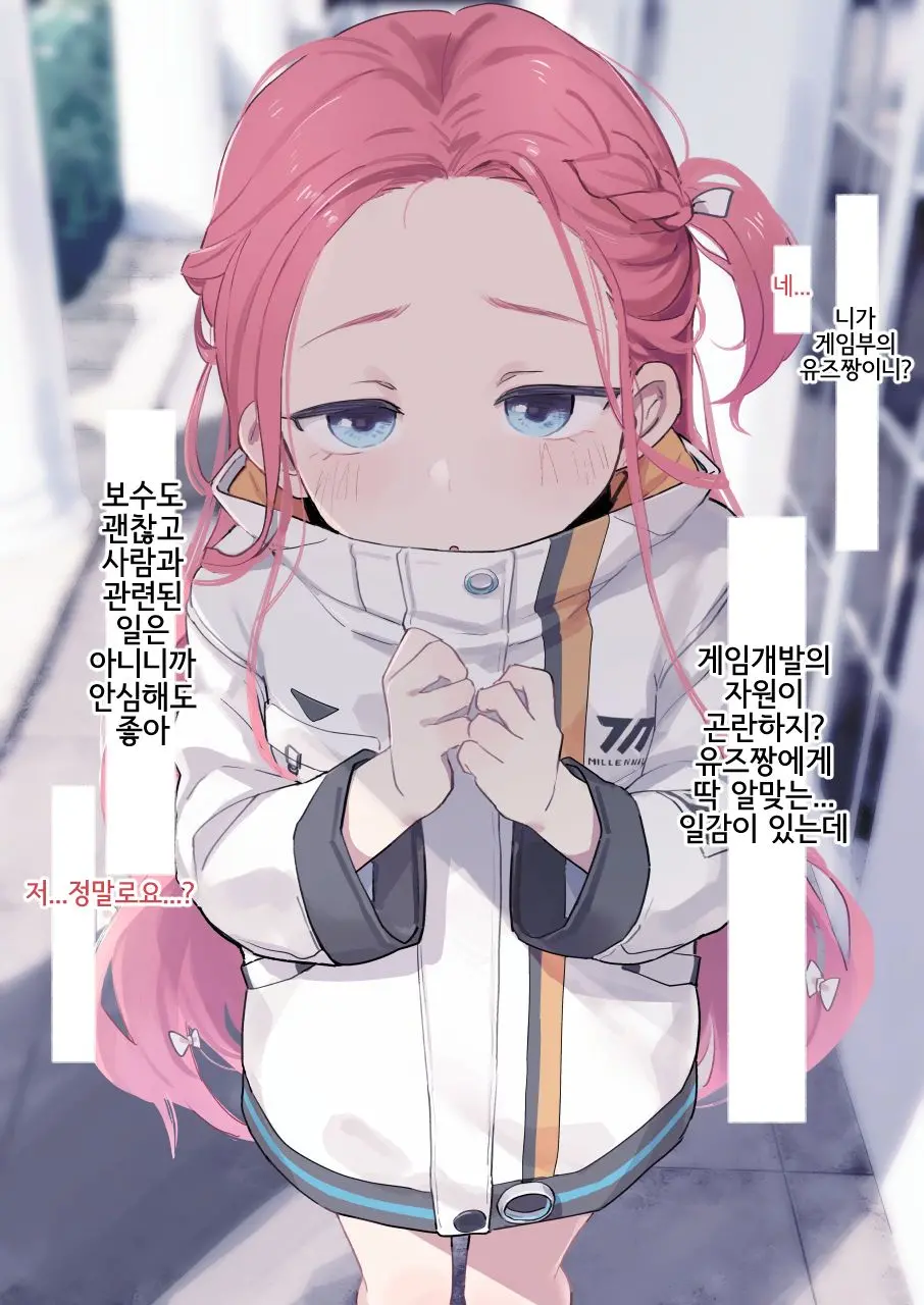 웹툰 이미지 0