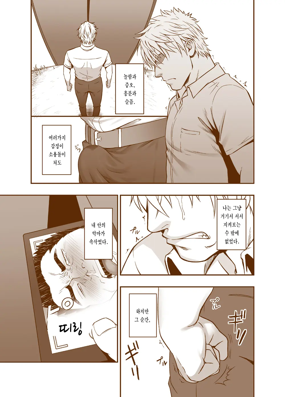 웹툰 이미지 50