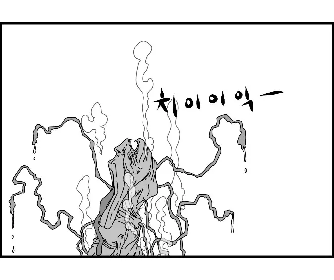 웹툰 이미지 221