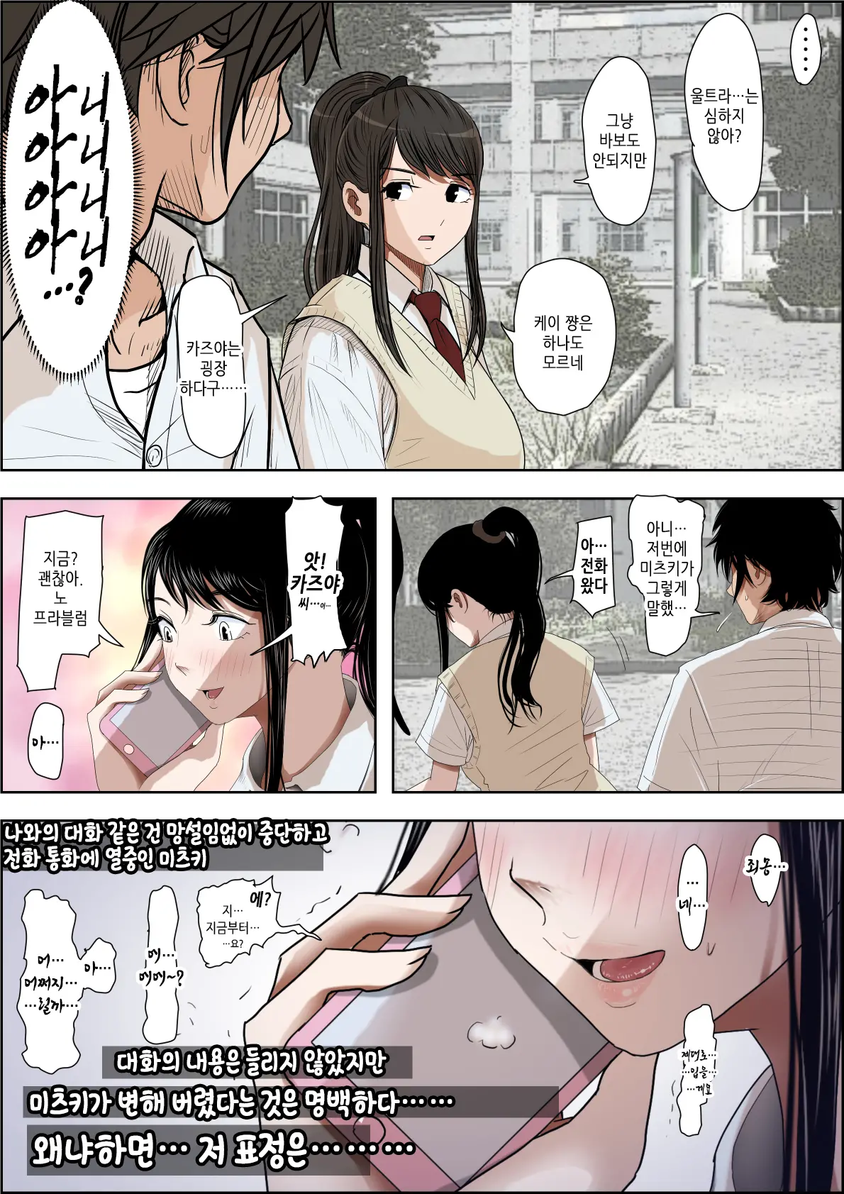 웹툰 이미지 45