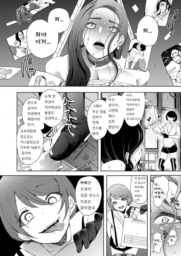 웹툰 이미지 65