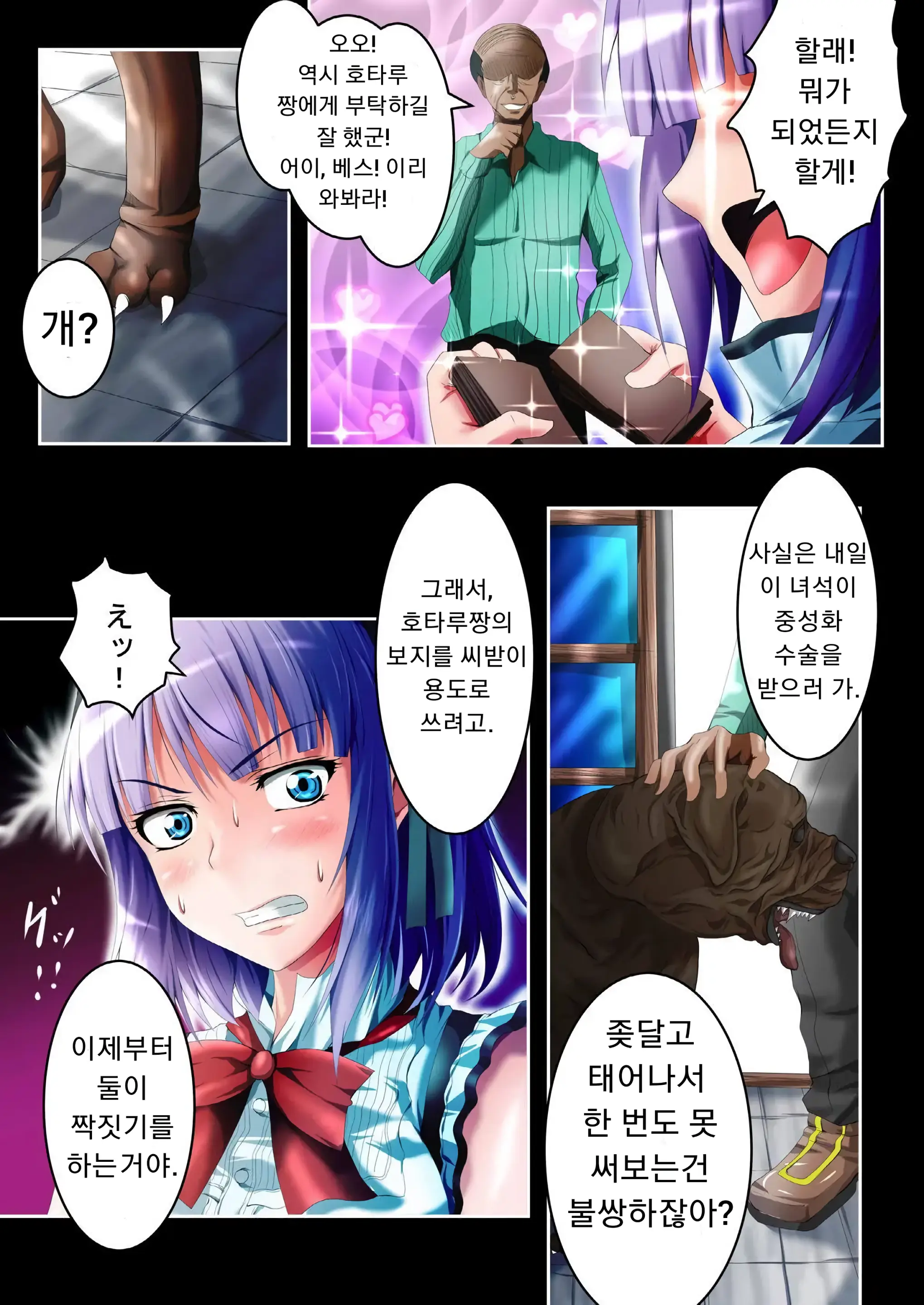 웹툰 이미지 14