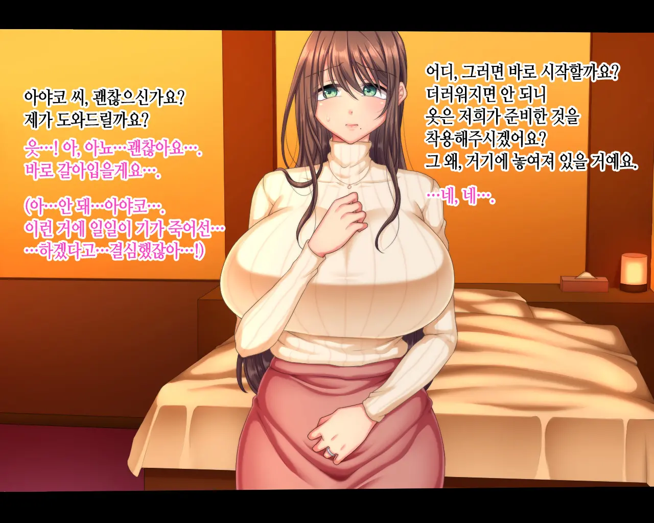 웹툰 이미지 17