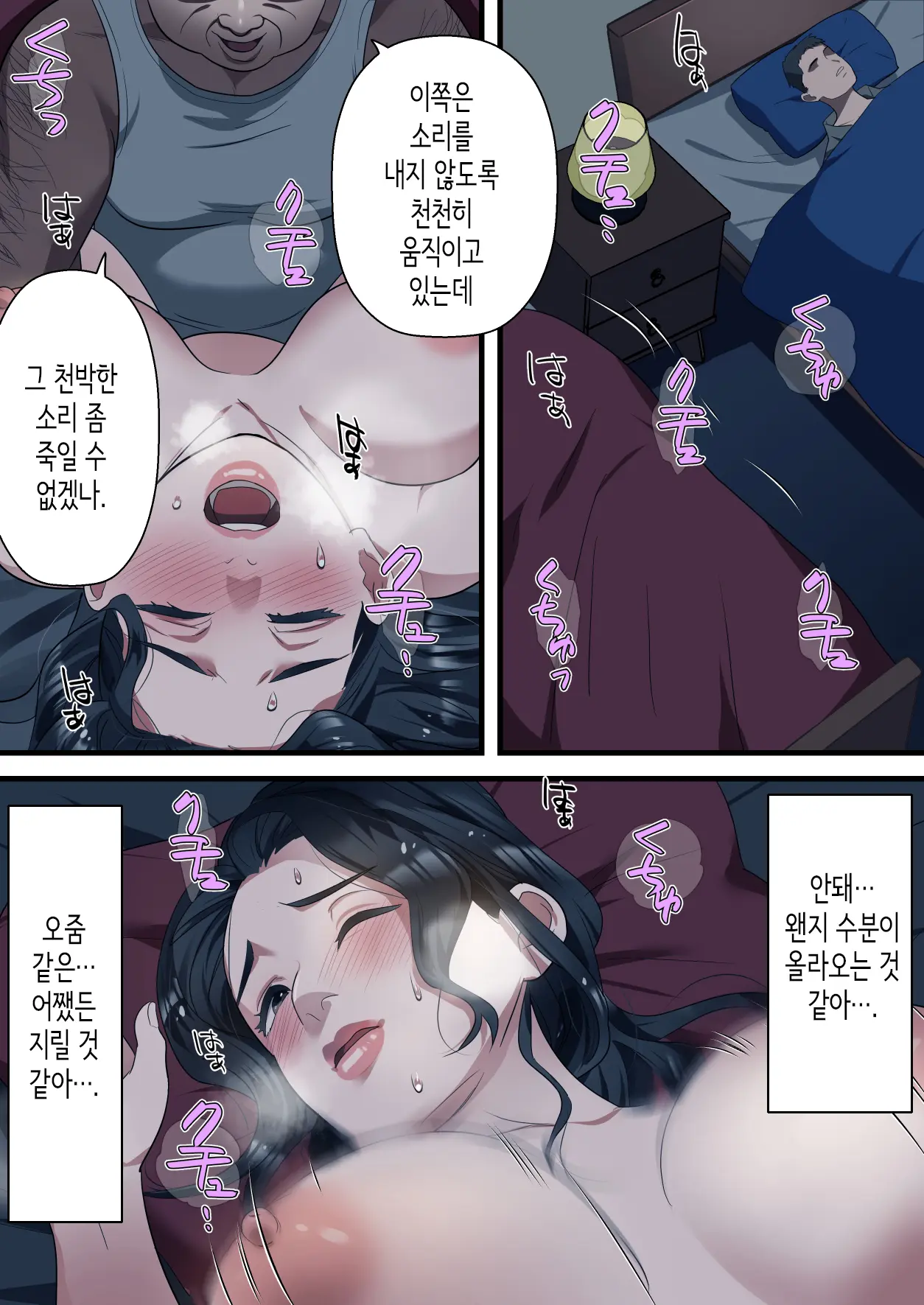 웹툰 이미지 25