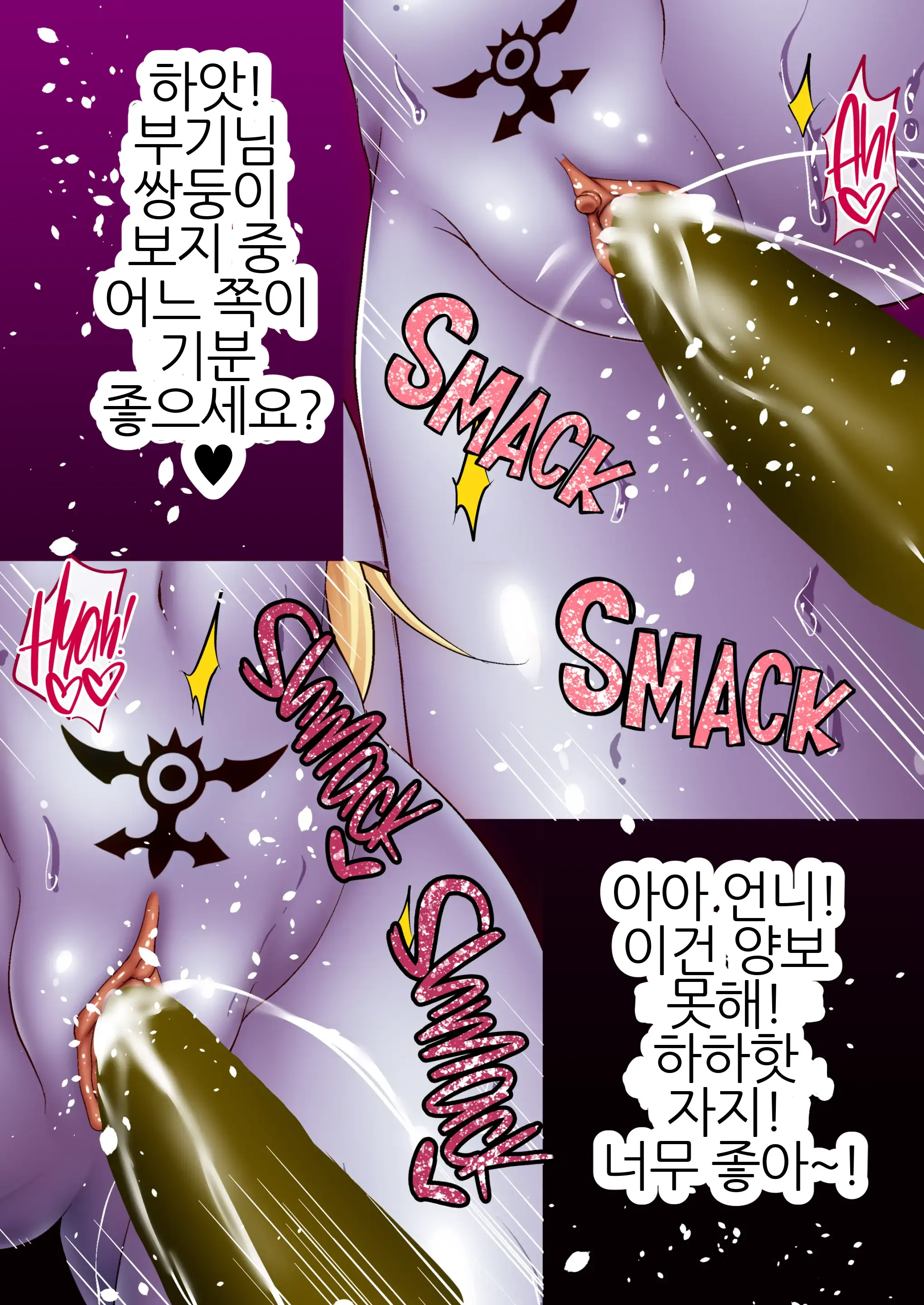 웹툰 이미지 47