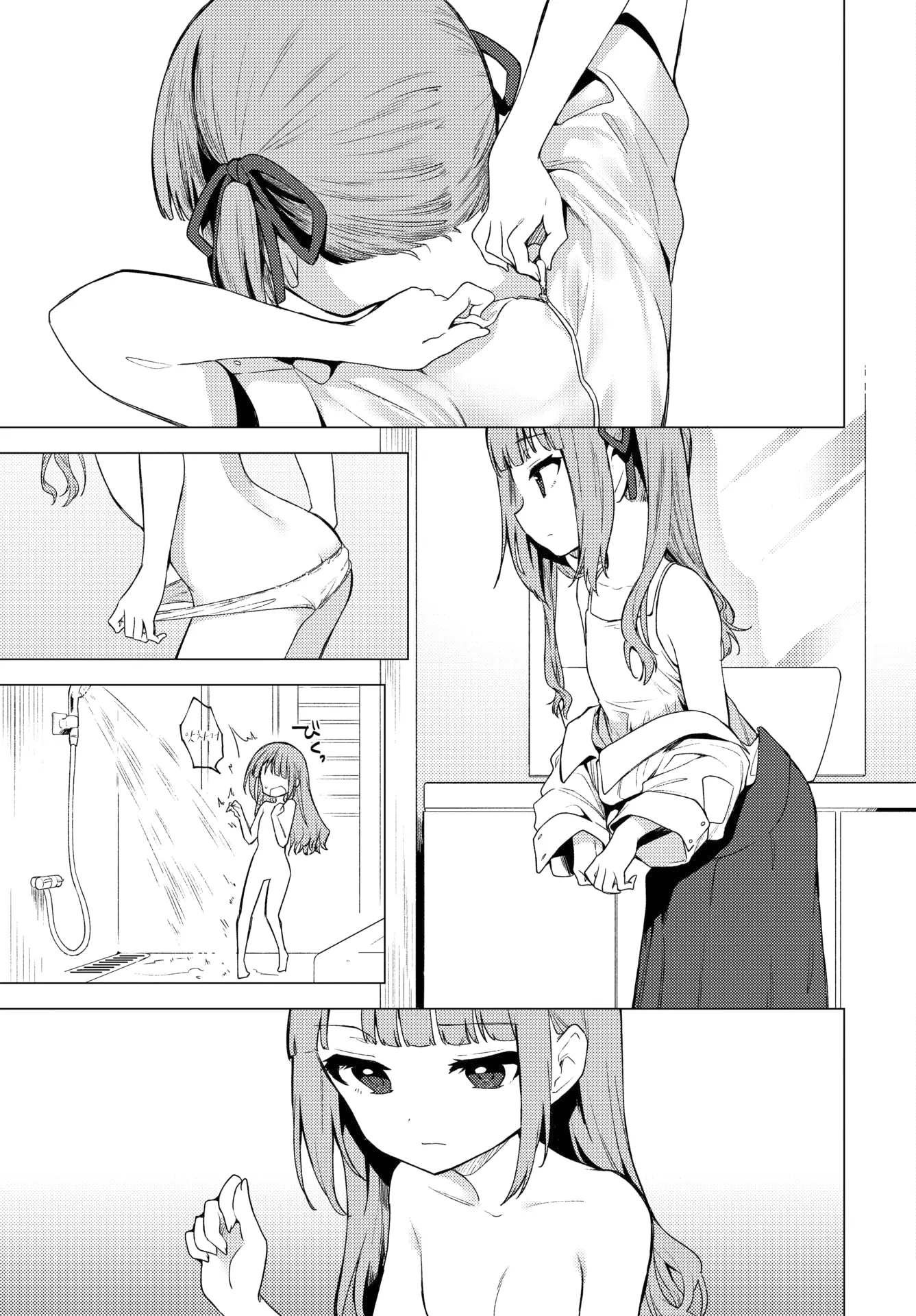 웹툰 이미지 4