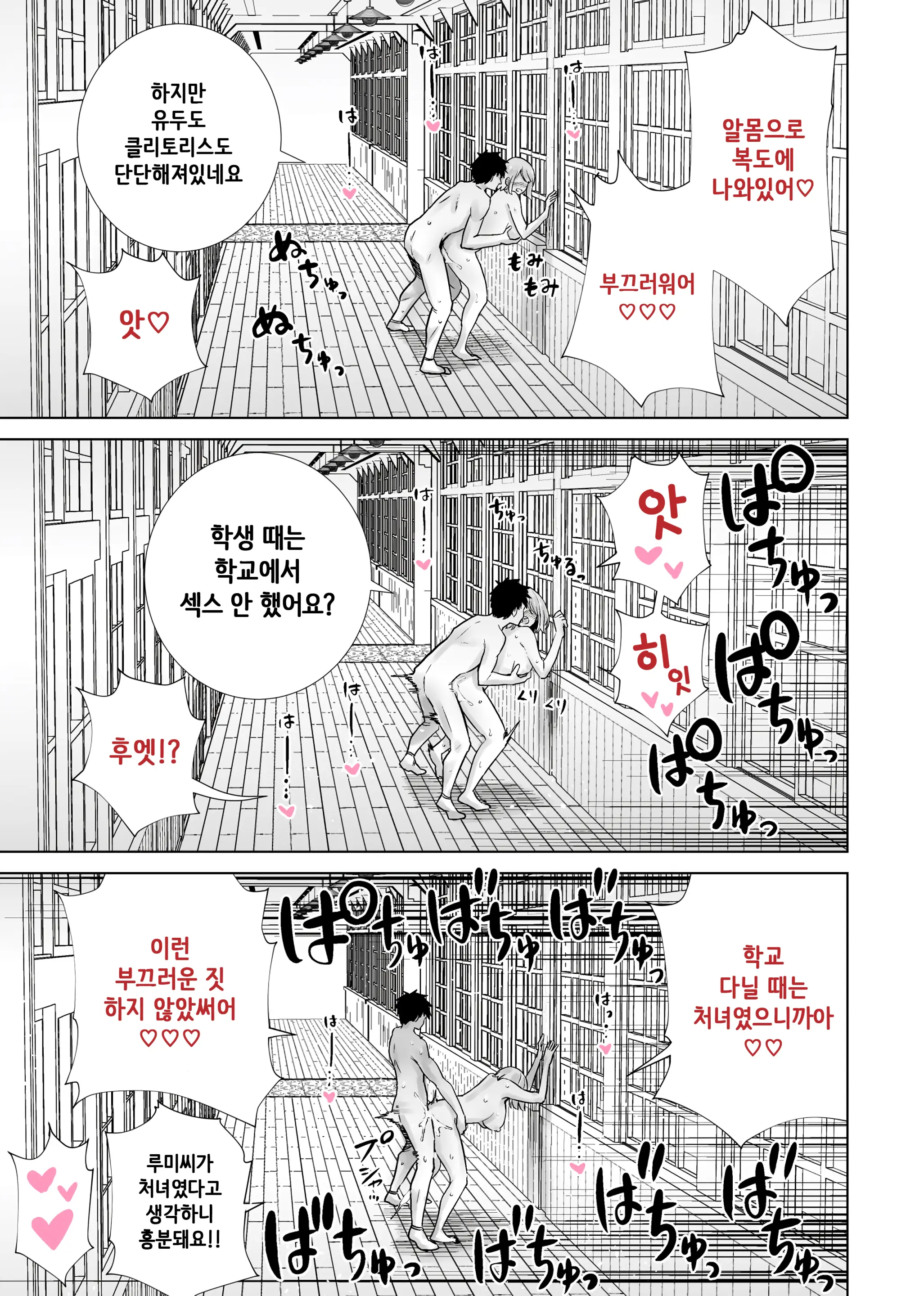 웹툰 이미지 31