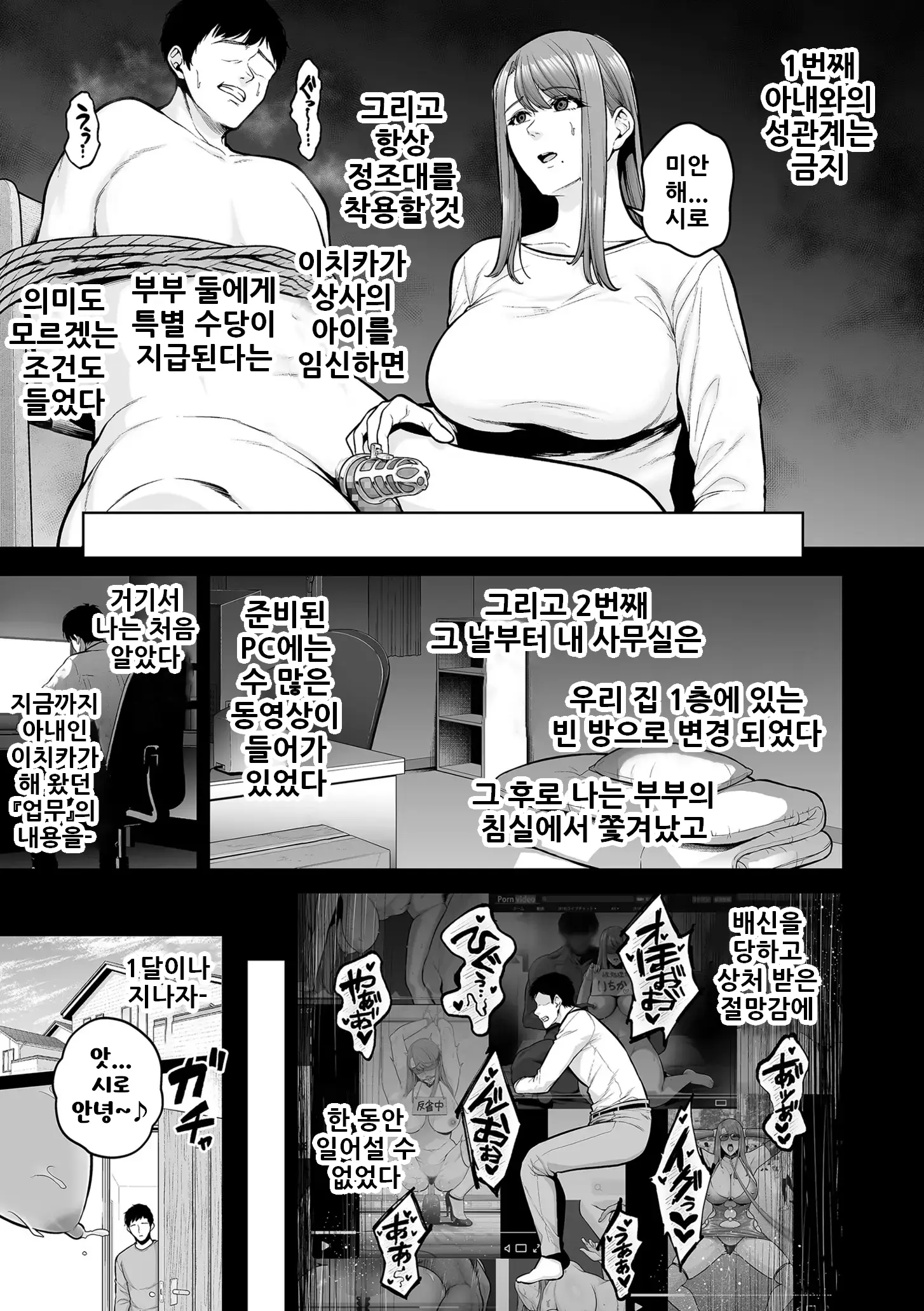 웹툰 이미지 4