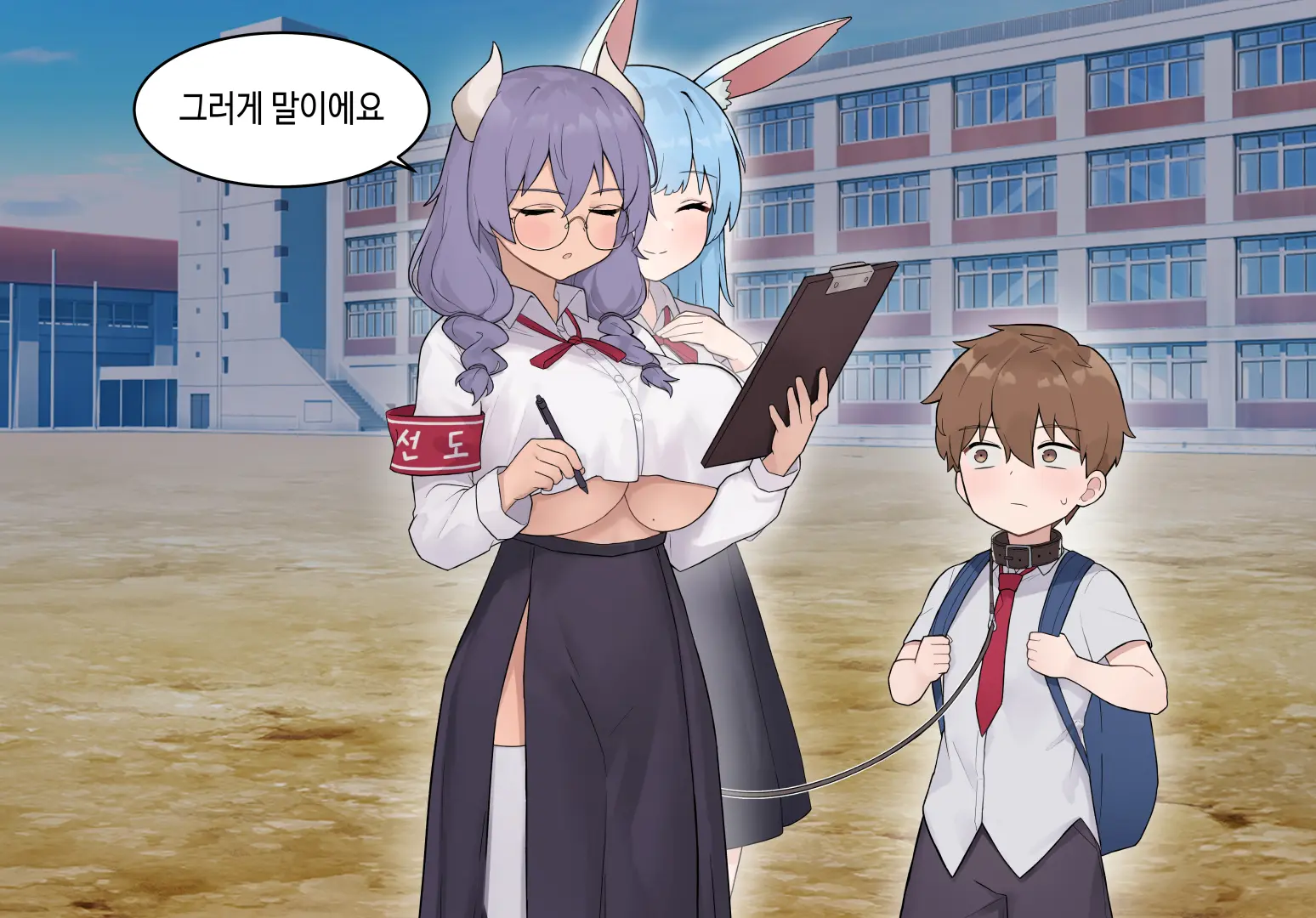 웹툰 이미지 274