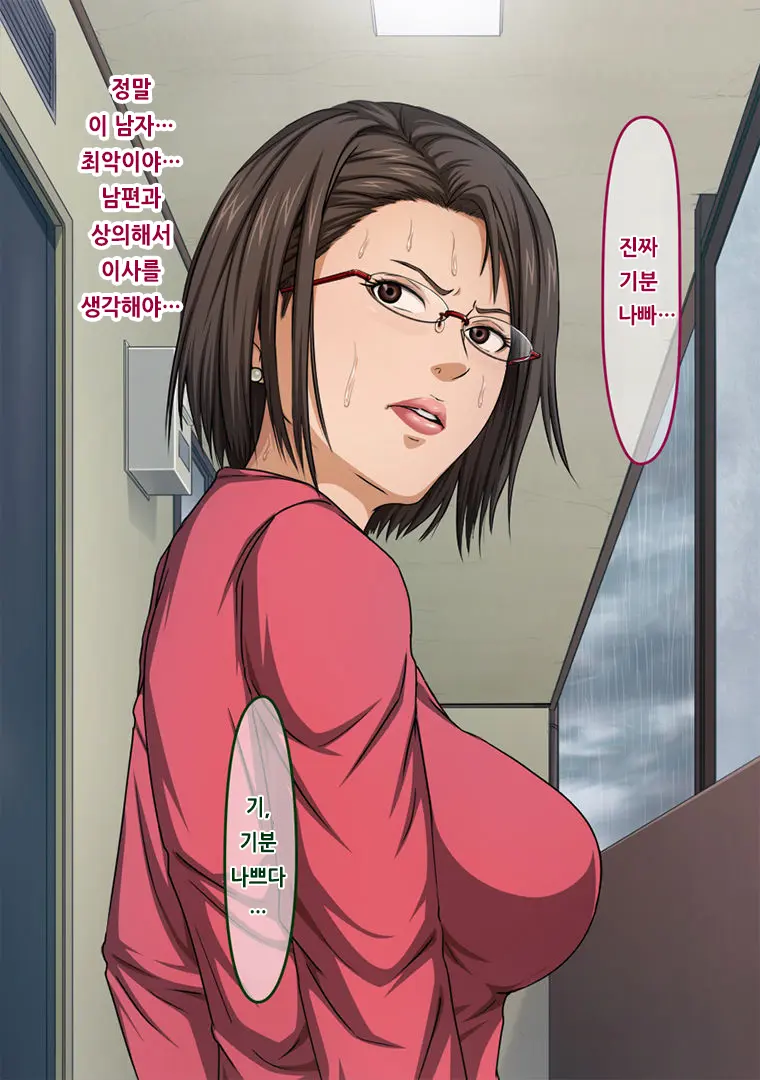 웹툰 이미지 35