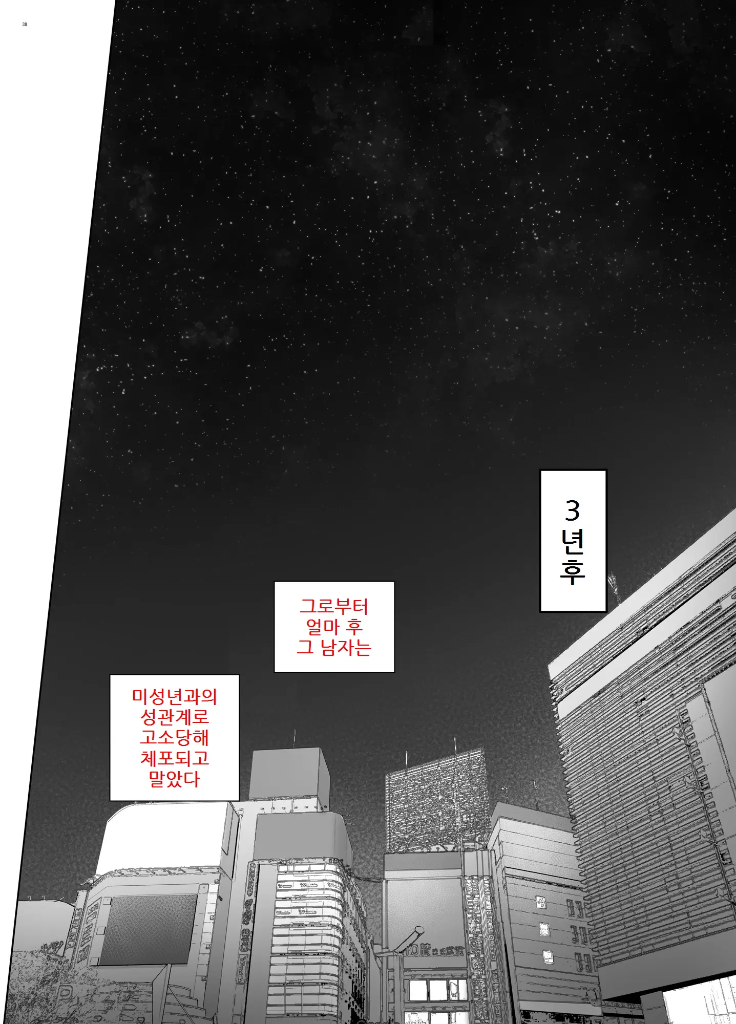 웹툰 이미지 36