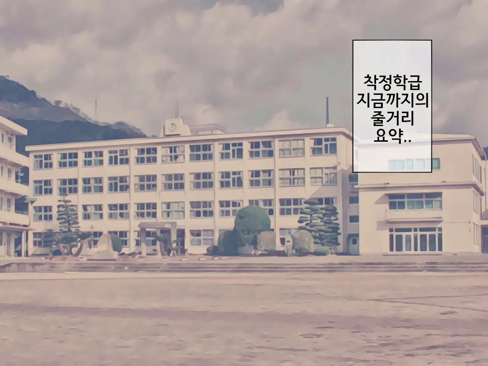 웹툰 이미지 2